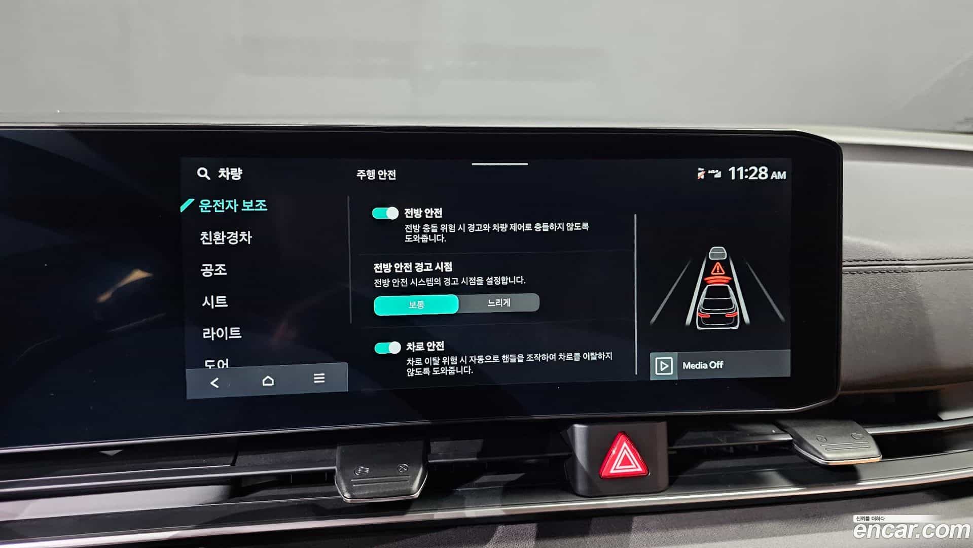 Canival Kia 2024.9-OPTION-020