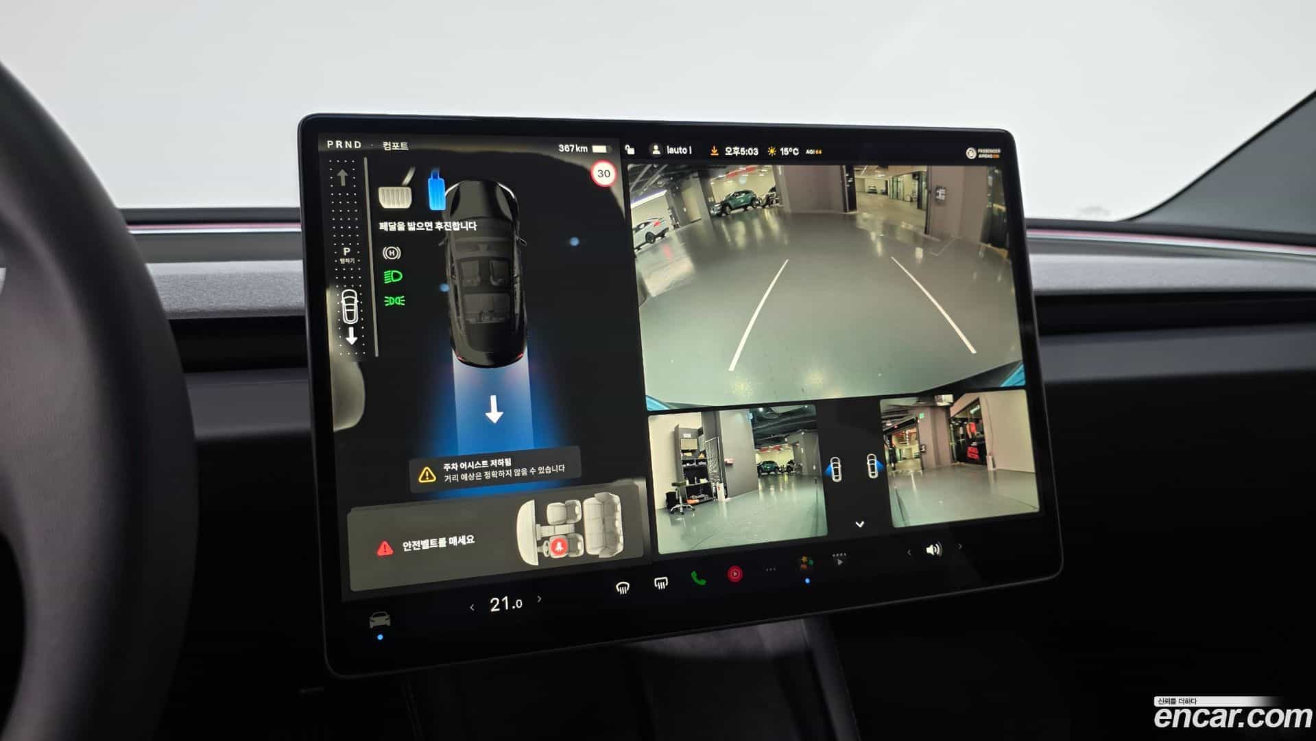 Model 3 Tesla 2024.6-OPTION-019