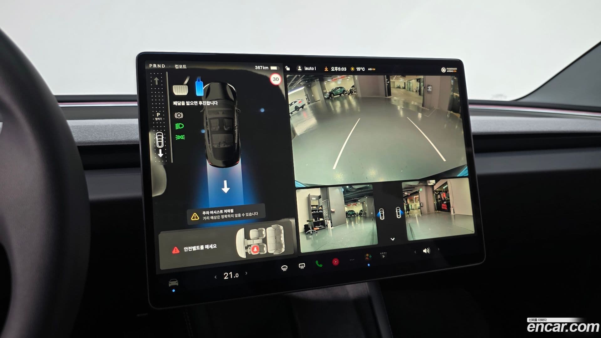 Main__Slider__Photo:Model 3 Tesla 2024.6-14