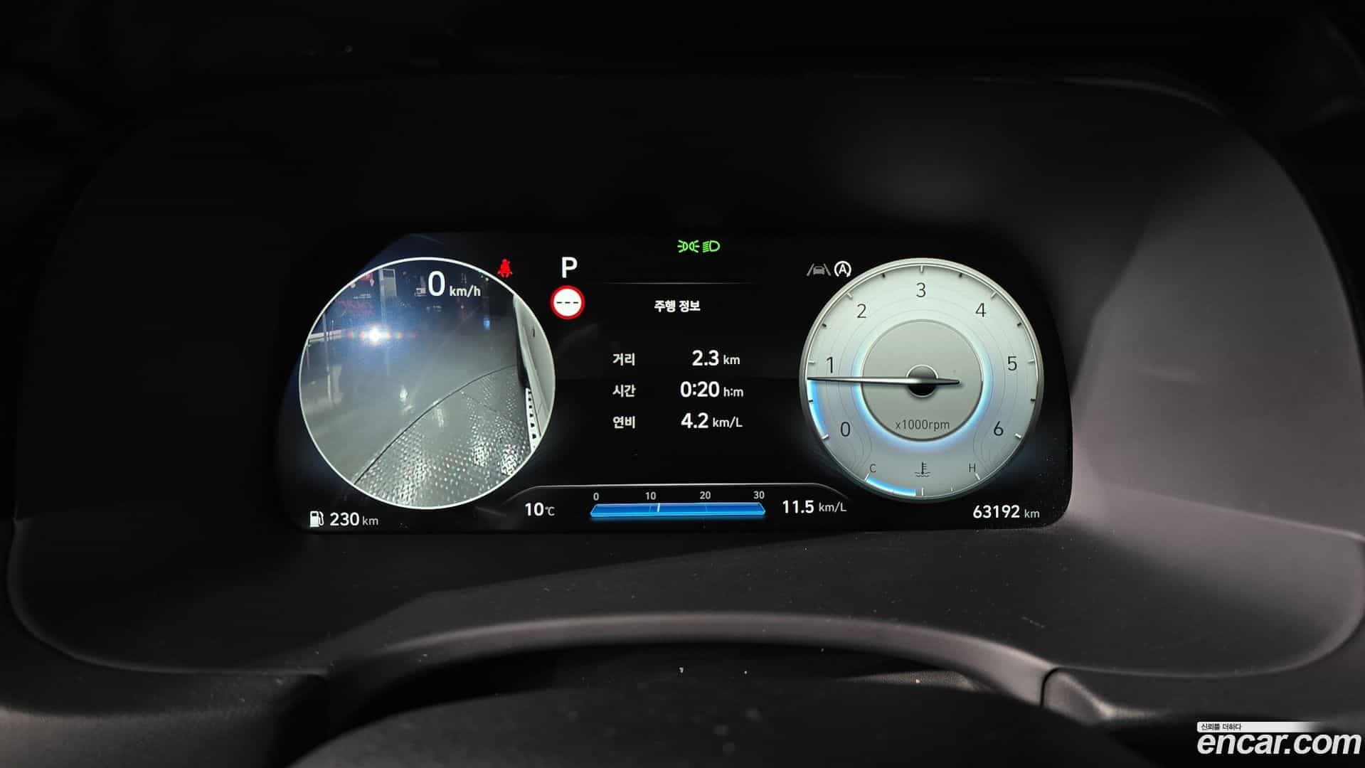 Palisade Hyundai 2023.10-INNER-008