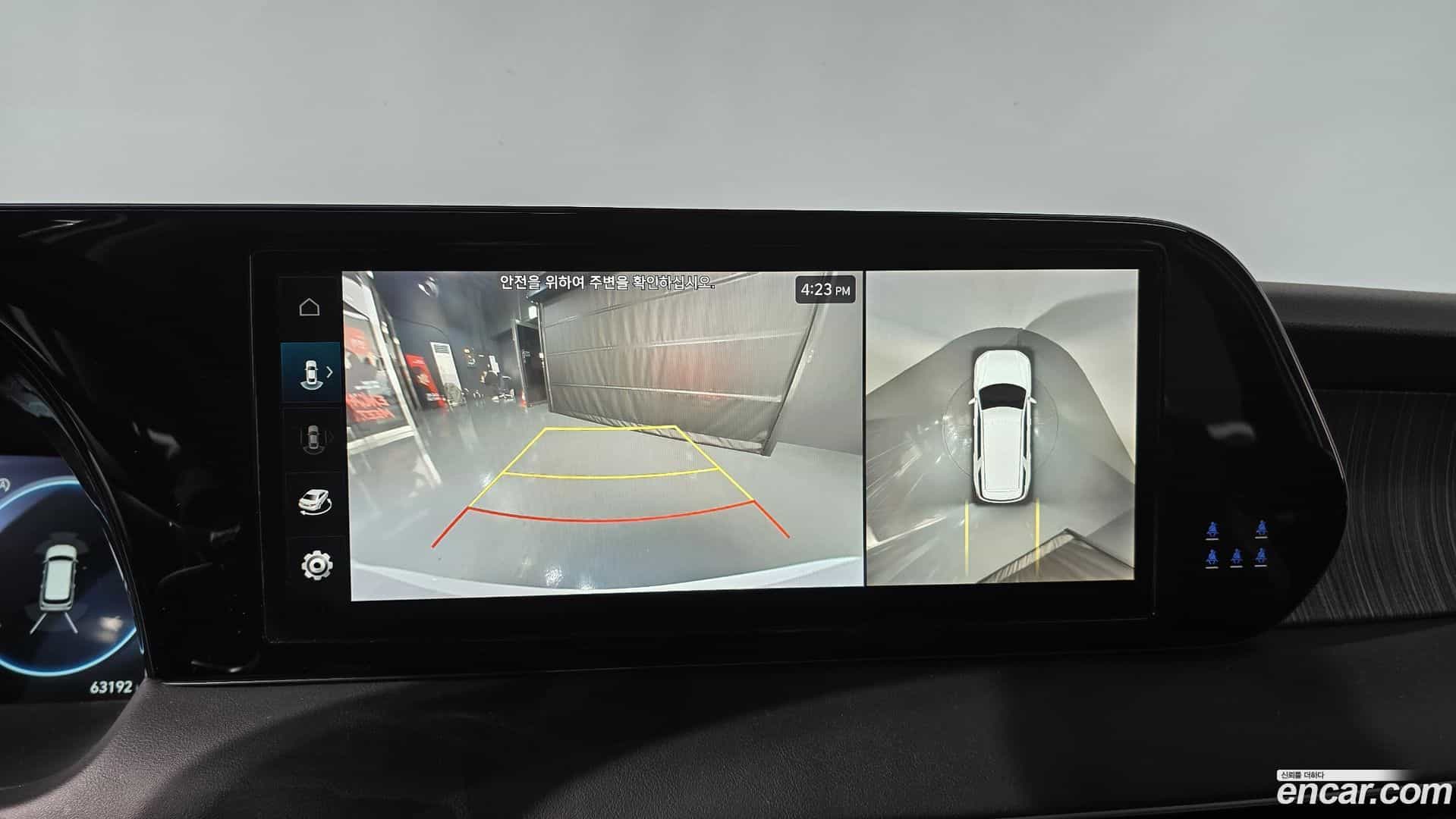 Palisade Hyundai 2023.10-OPTION-019