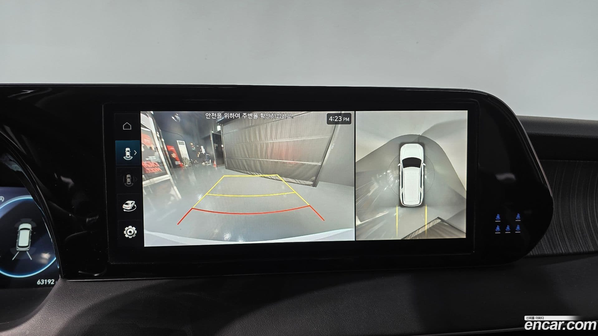 Main__Slider__Photo:Palisade Hyundai 2023.10-14