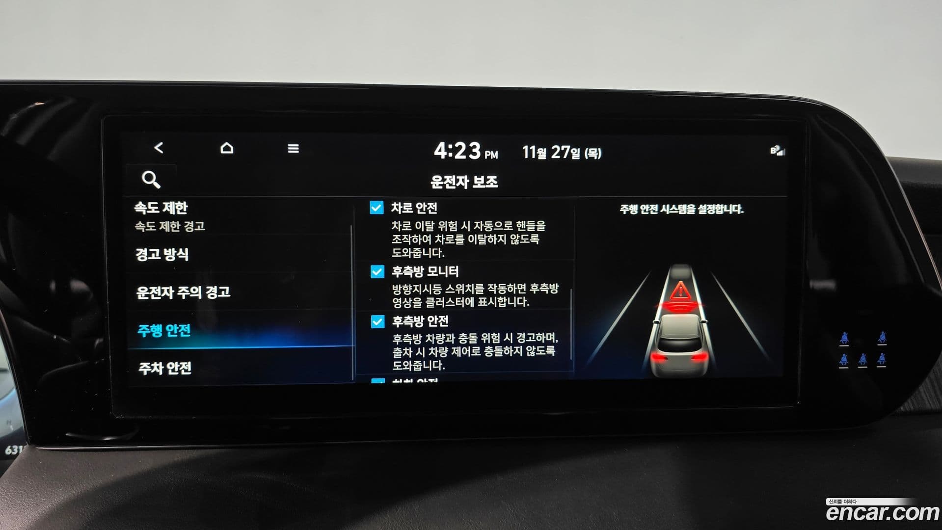 Main__Slider__Photo:Palisade Hyundai 2023.10-15