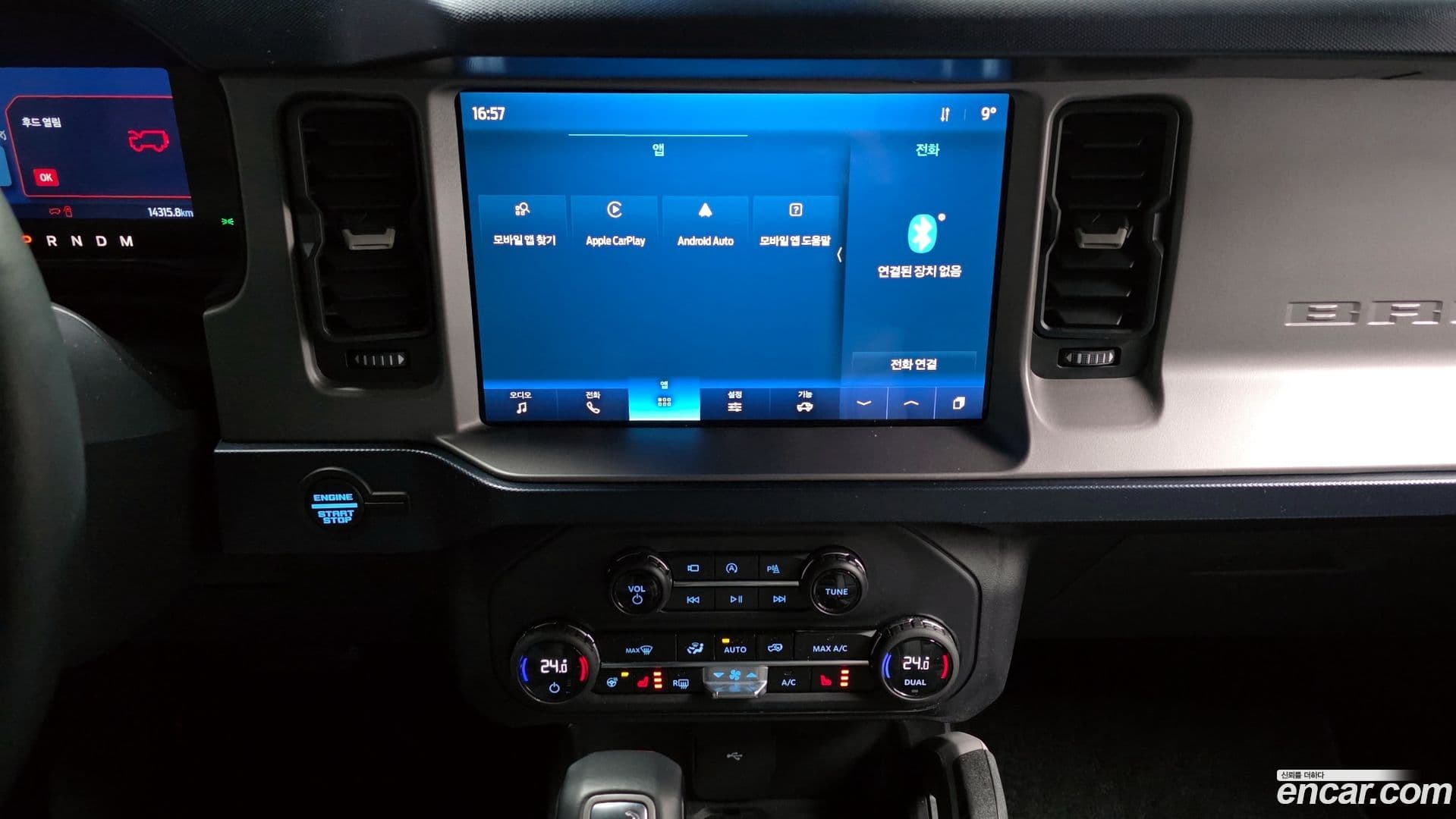 Main__Slider__Photo:Bronco Ford 2023.11-15