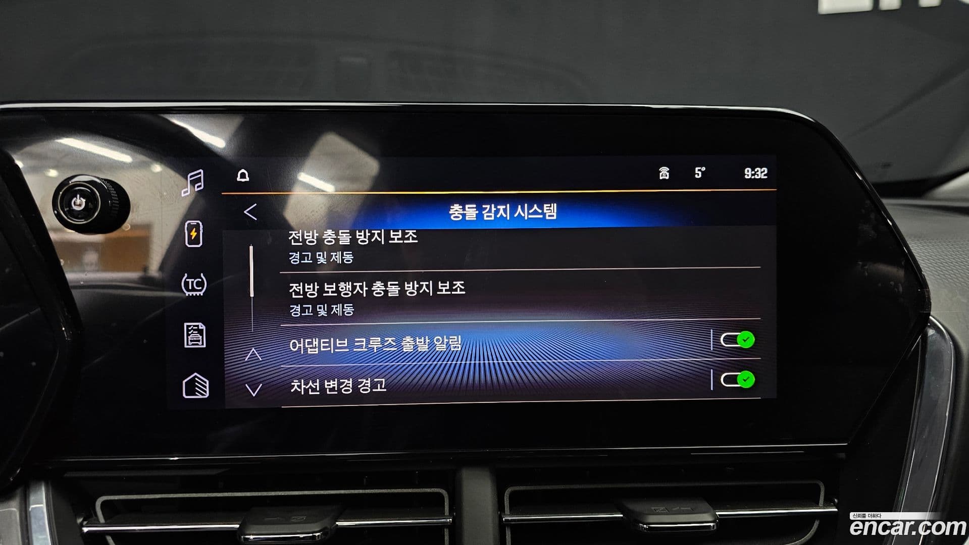 Main__Slider__Photo:Trax Chevrolet 2024.11-14