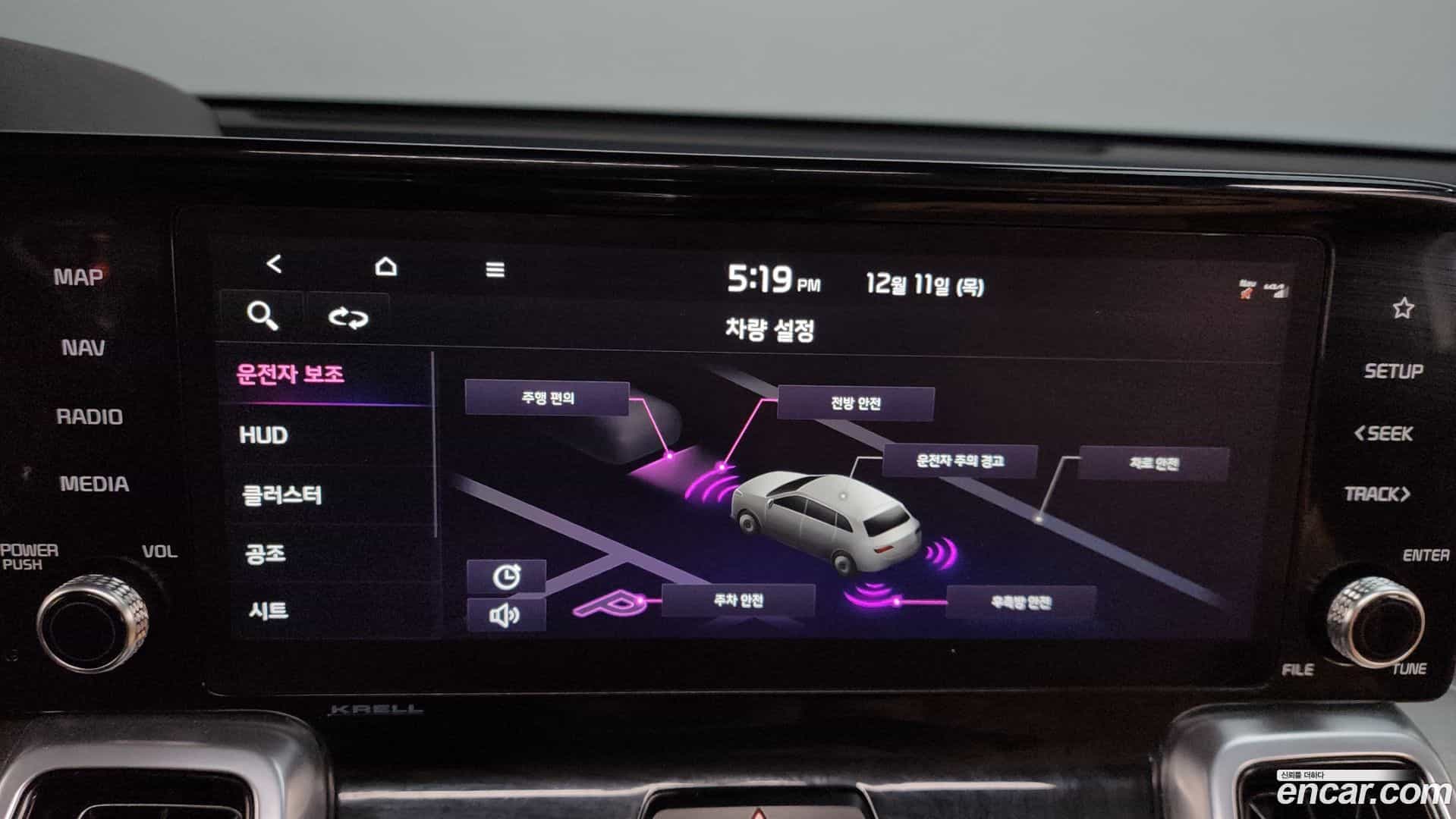 Sorento Kia 2021.5-OPTION-020