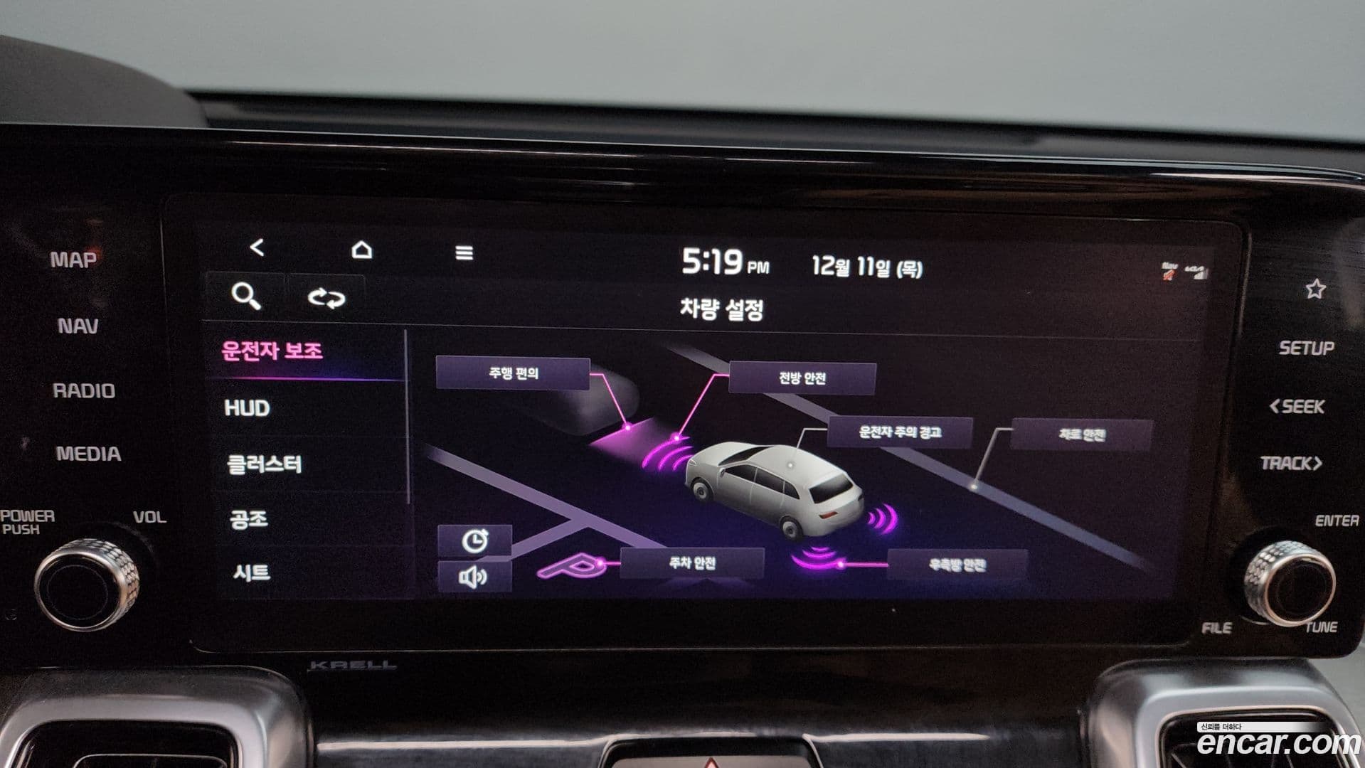 Main__Slider__Photo:Sorento Kia 2021.5-15