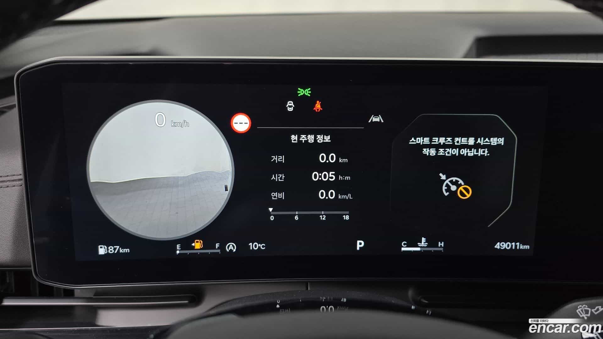 Canival Kia 2024.4-INNER-008