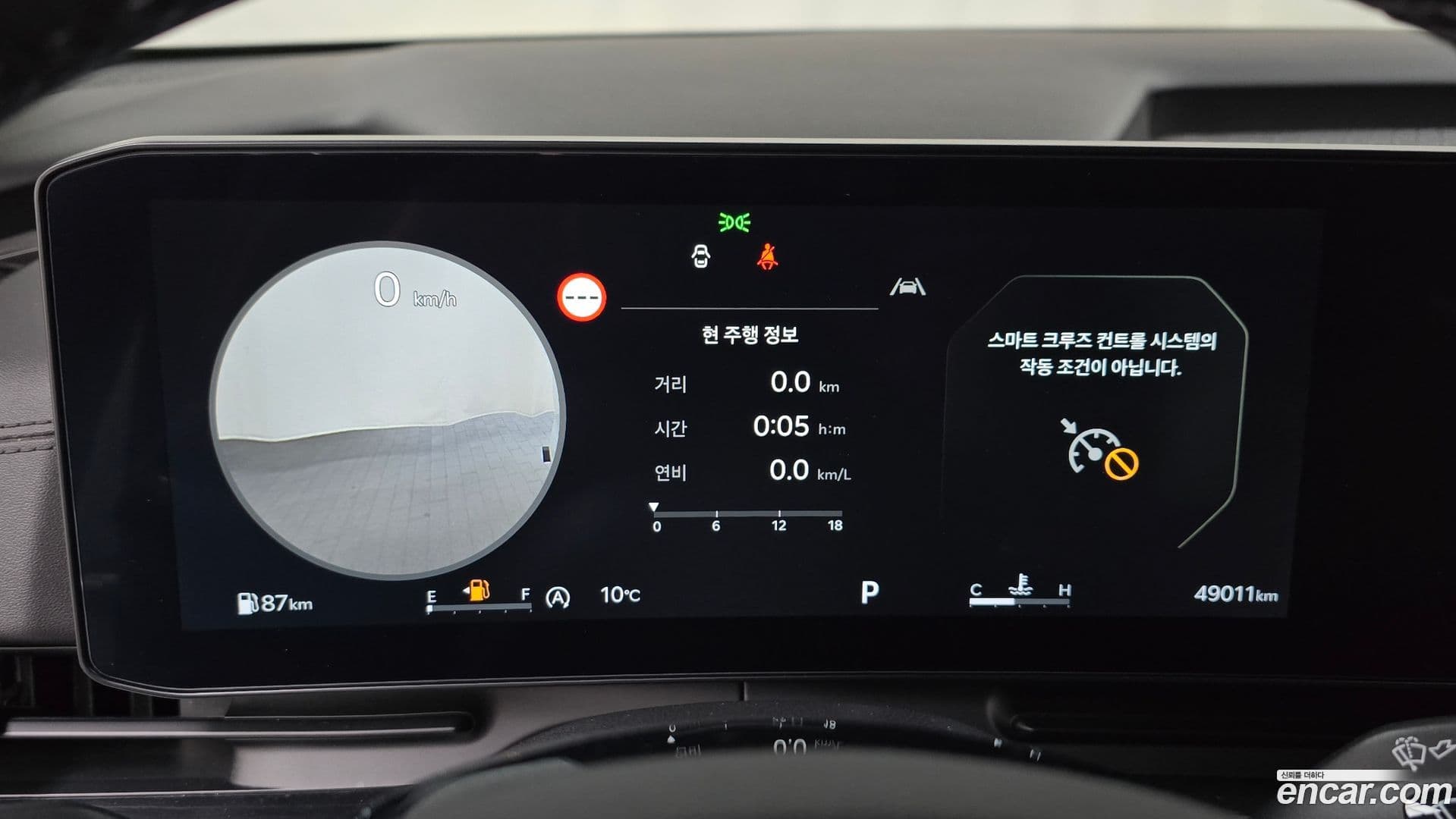 Main__Slider__Photo:Canival Kia 2024.4-7