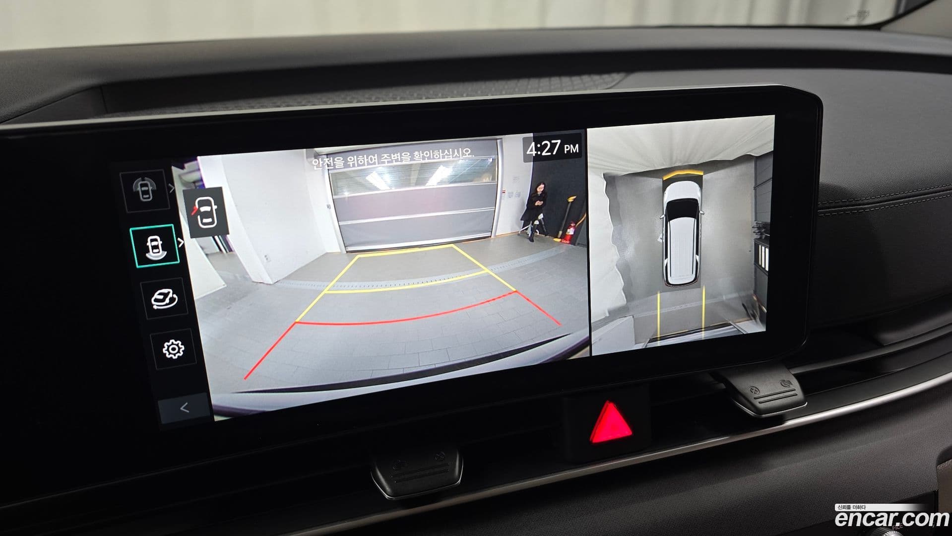 Main__Slider__Photo:Canival Kia 2024.4-14