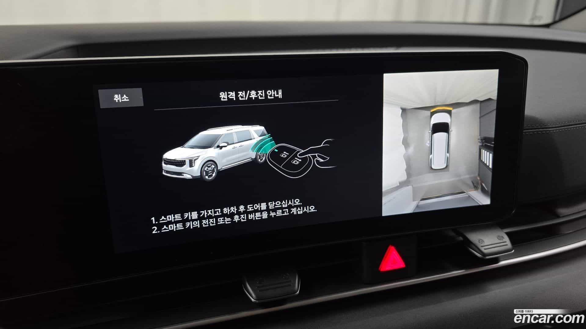 Canival Kia 2024.4-OPTION-020