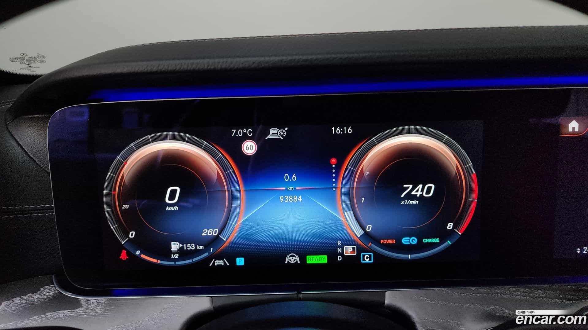 E-Class Mercedes-Benz 2020.11-INNER-008