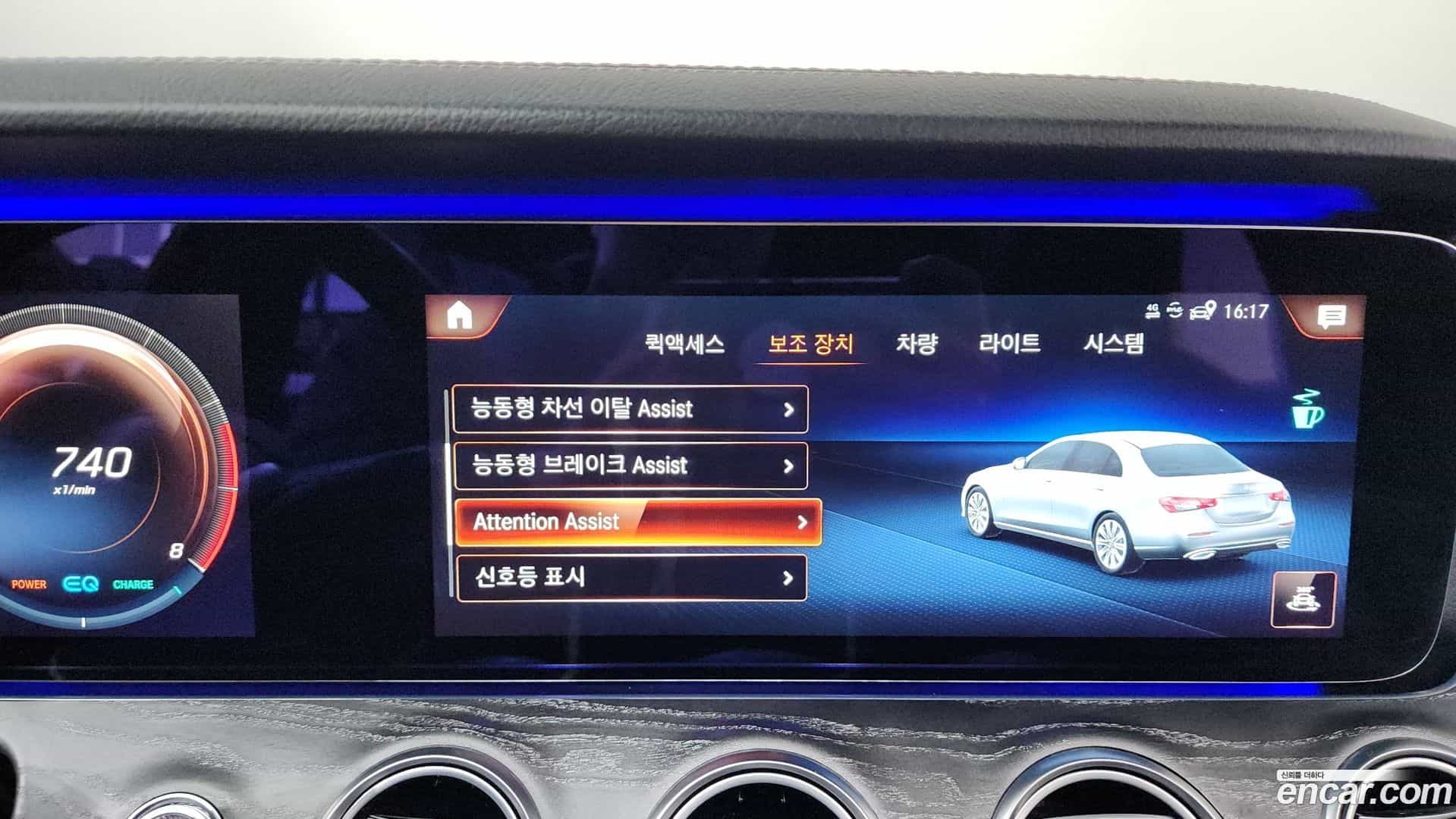 E-Class Mercedes-Benz 2020.11-OPTION-020