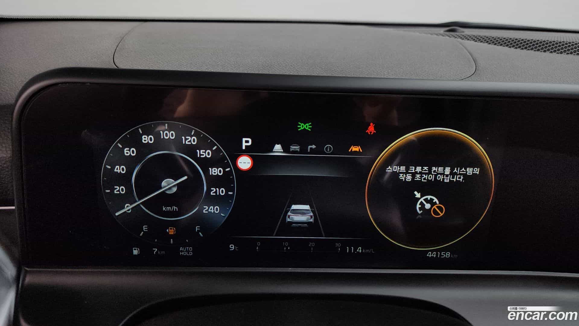 Seltos Kia 2023.11-INNER-008