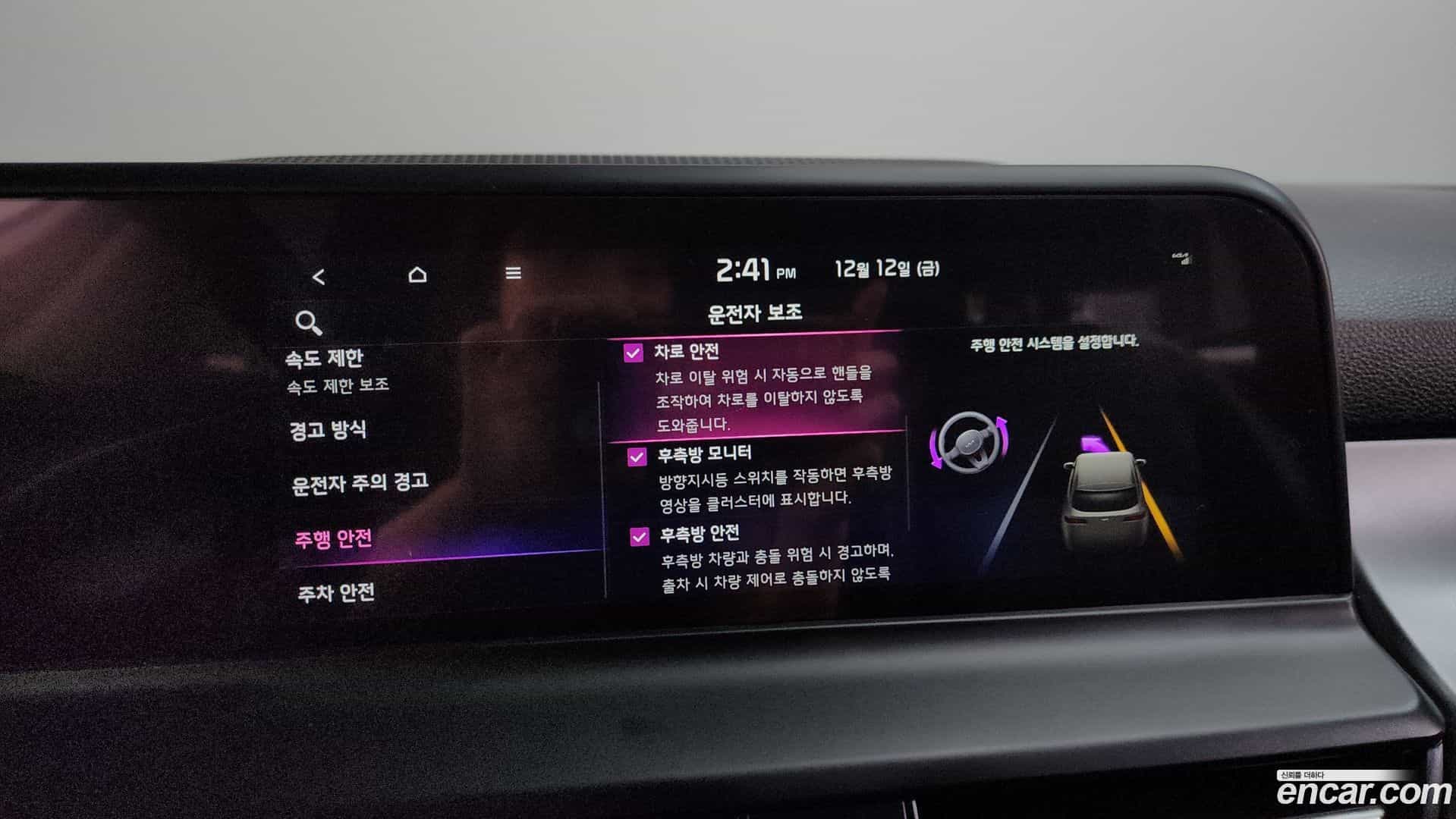 Seltos Kia 2023.11-OPTION-020