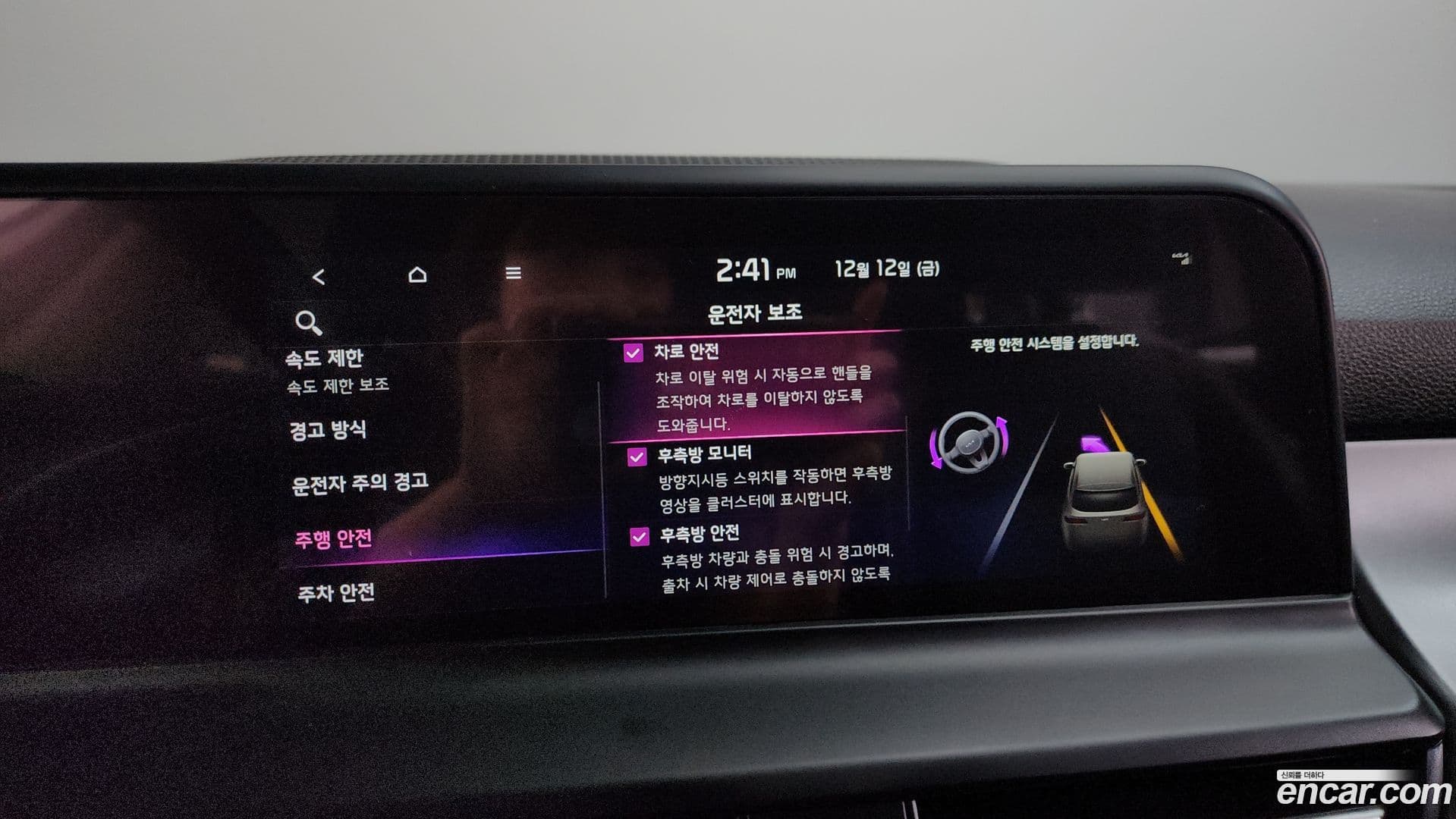 Main__Slider__Photo:Seltos Kia 2023.11-15