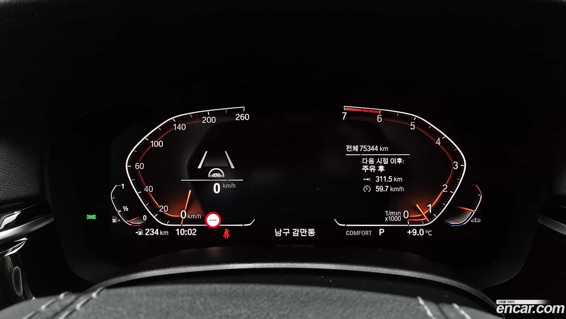 5-Series BMW 2020.1-INNER-008