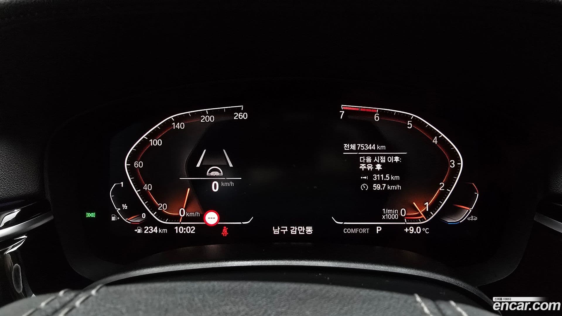 Main__Slider__Photo:5-Series BMW 2020.1-7