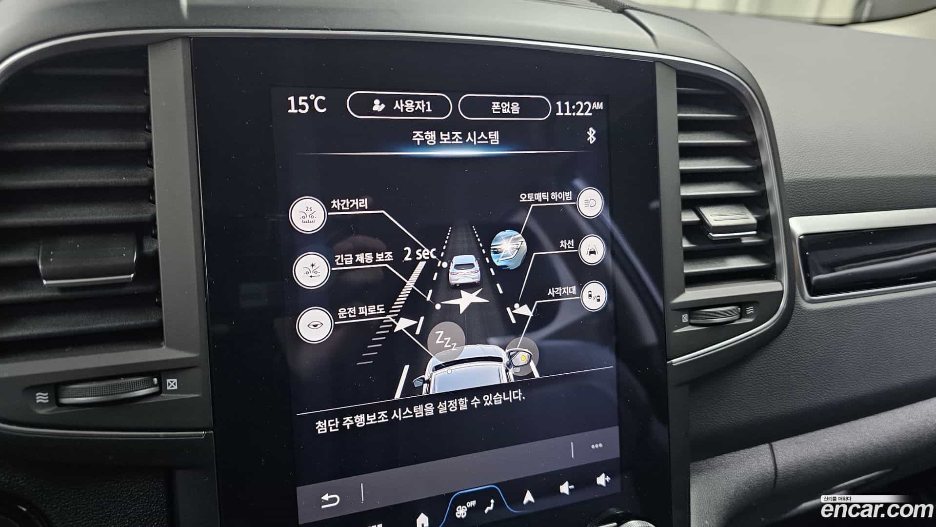 QM6 Renault Korea 2025.2-OPTION-020