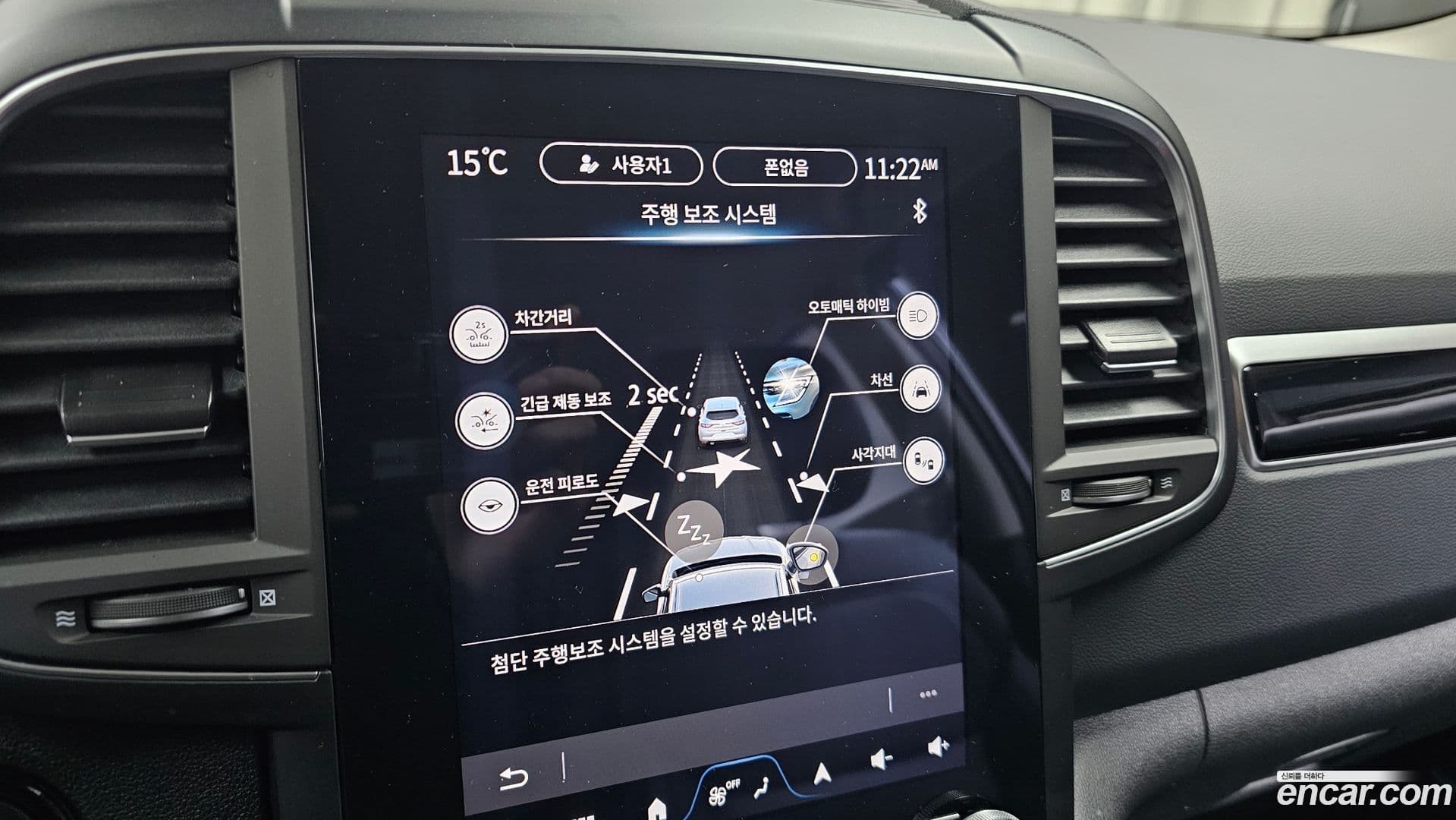 Main__Slider__Photo:QM6 Renault Korea 2025.2-15