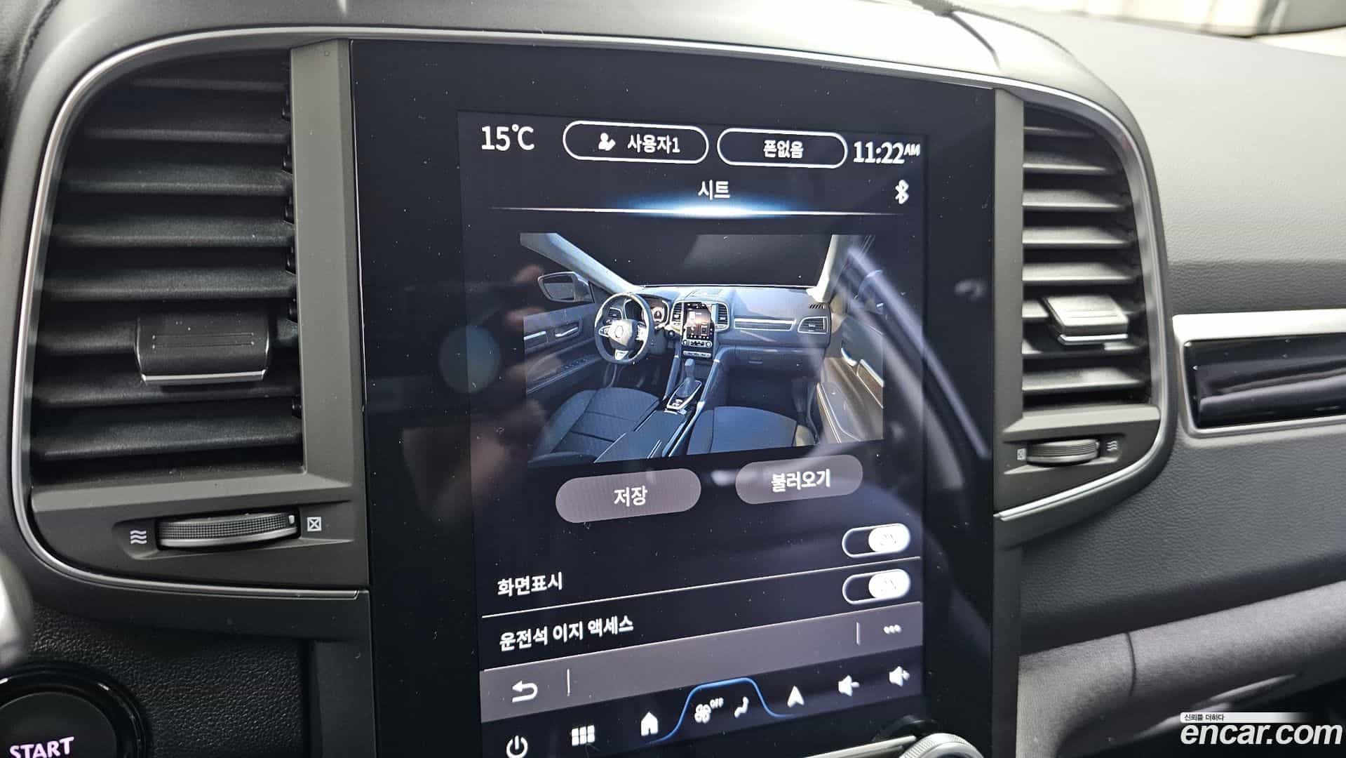 QM6 Renault Korea 2025.2-OPTION-021