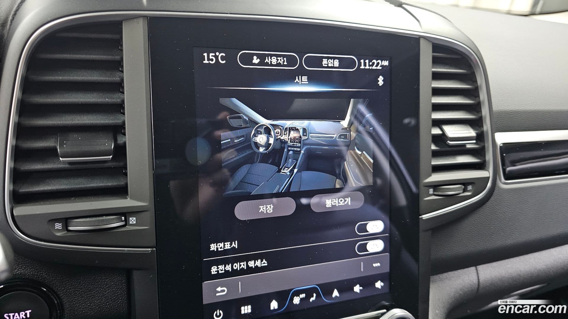 Main__Slider__Photo:QM6 Renault Korea 2025.2-16