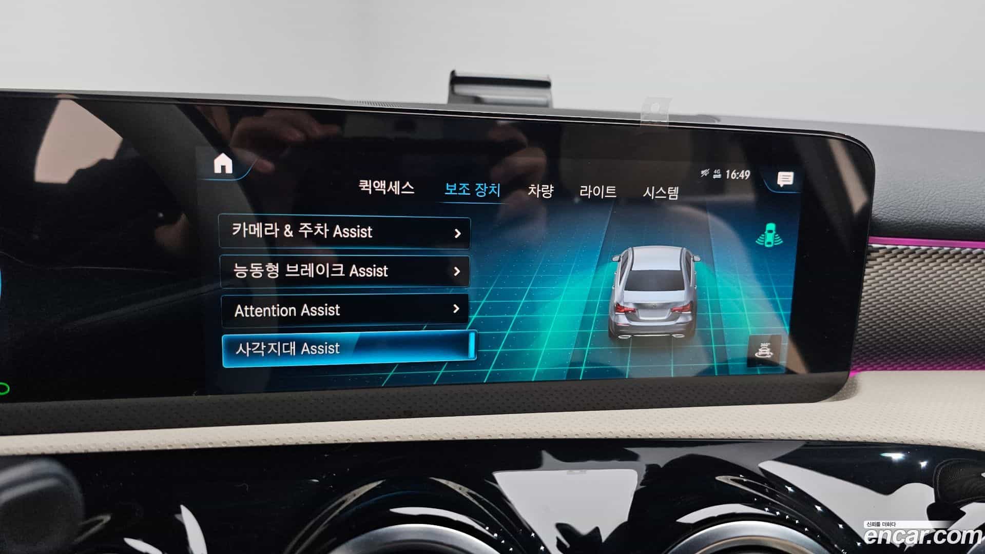 A-Class Mercedes-Benz 2021.2-OPTION-020