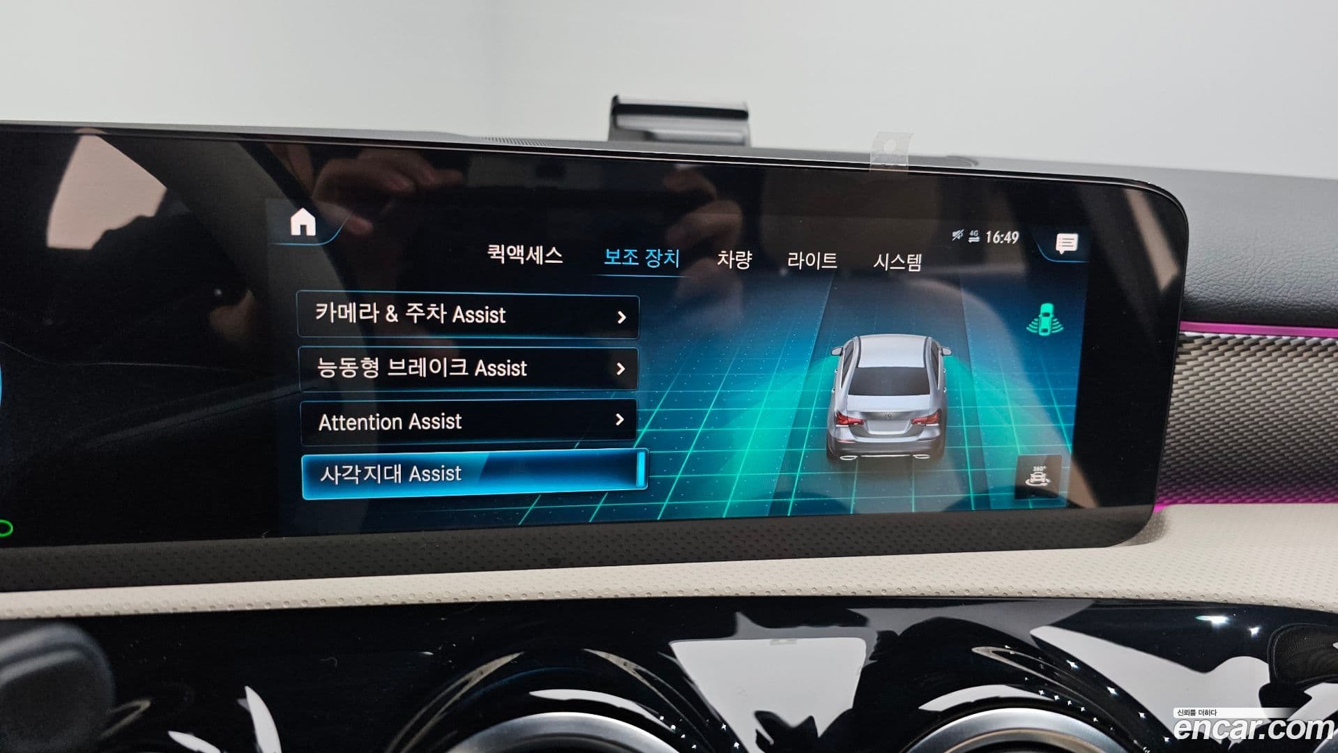 Main__Slider__Photo:A-Class Mercedes-Benz 2021.2-15