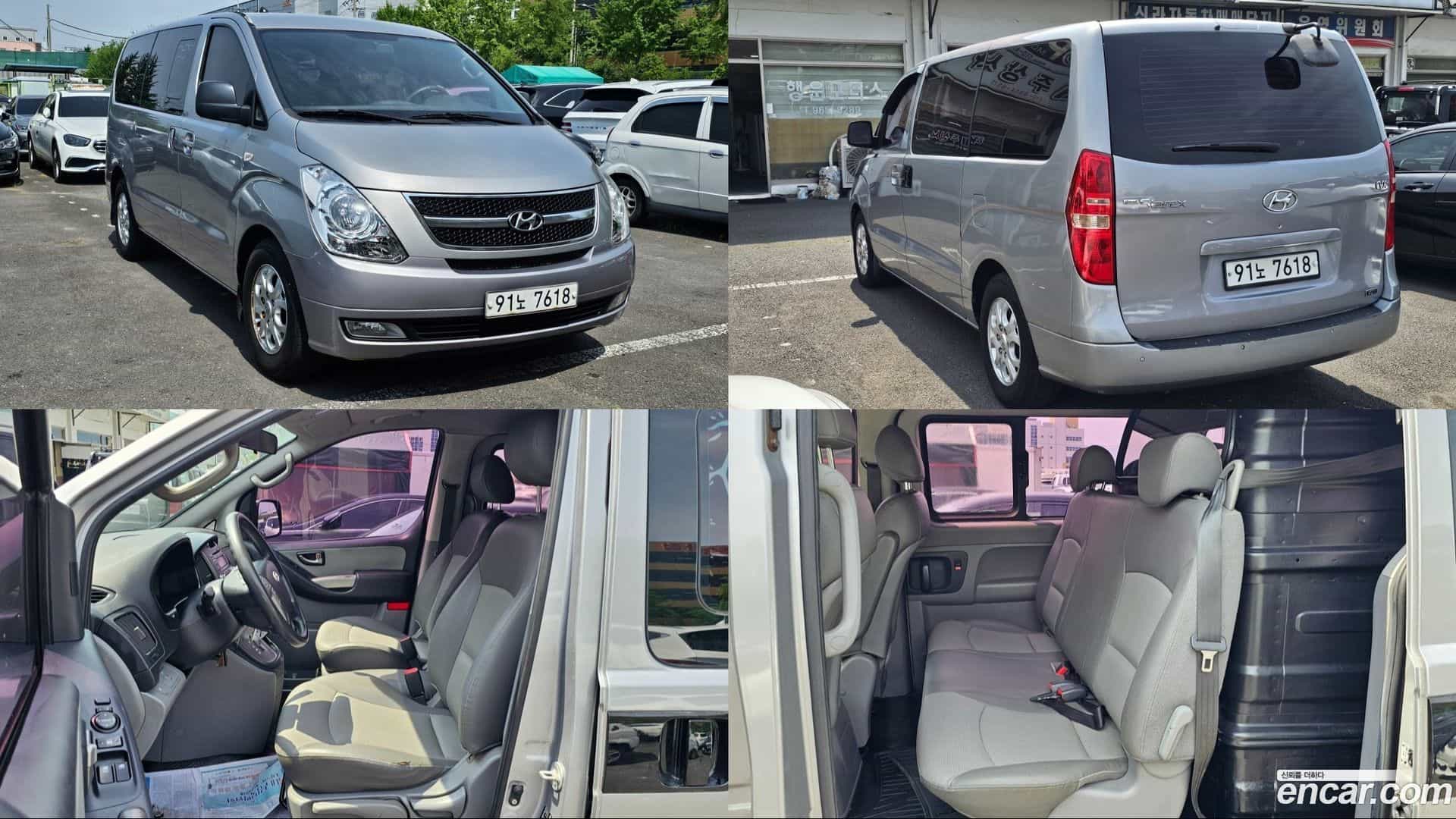 Starex Hyundai 2011.4-OUTER-001
