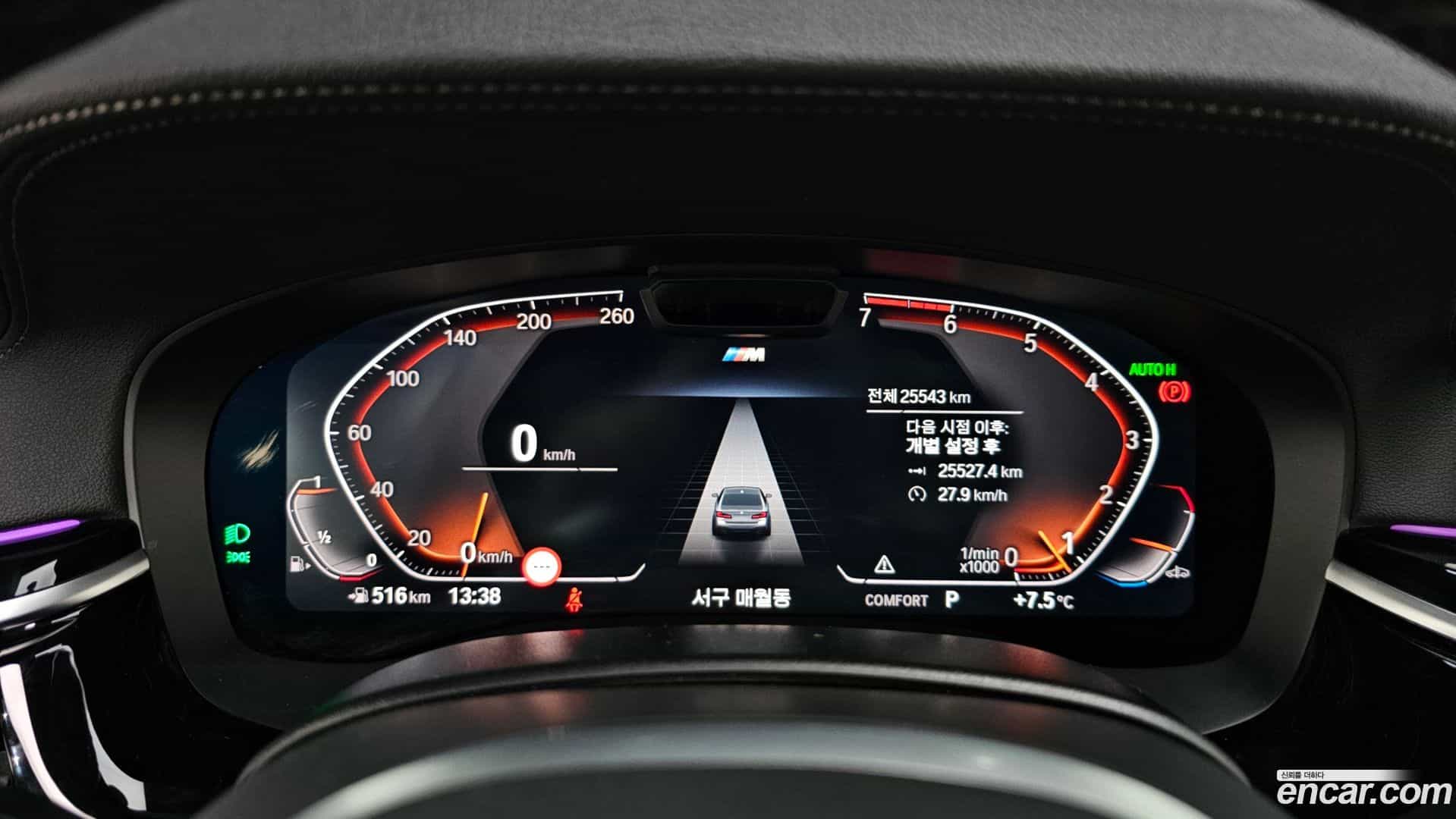 5-Series BMW 2023.4-INNER-008