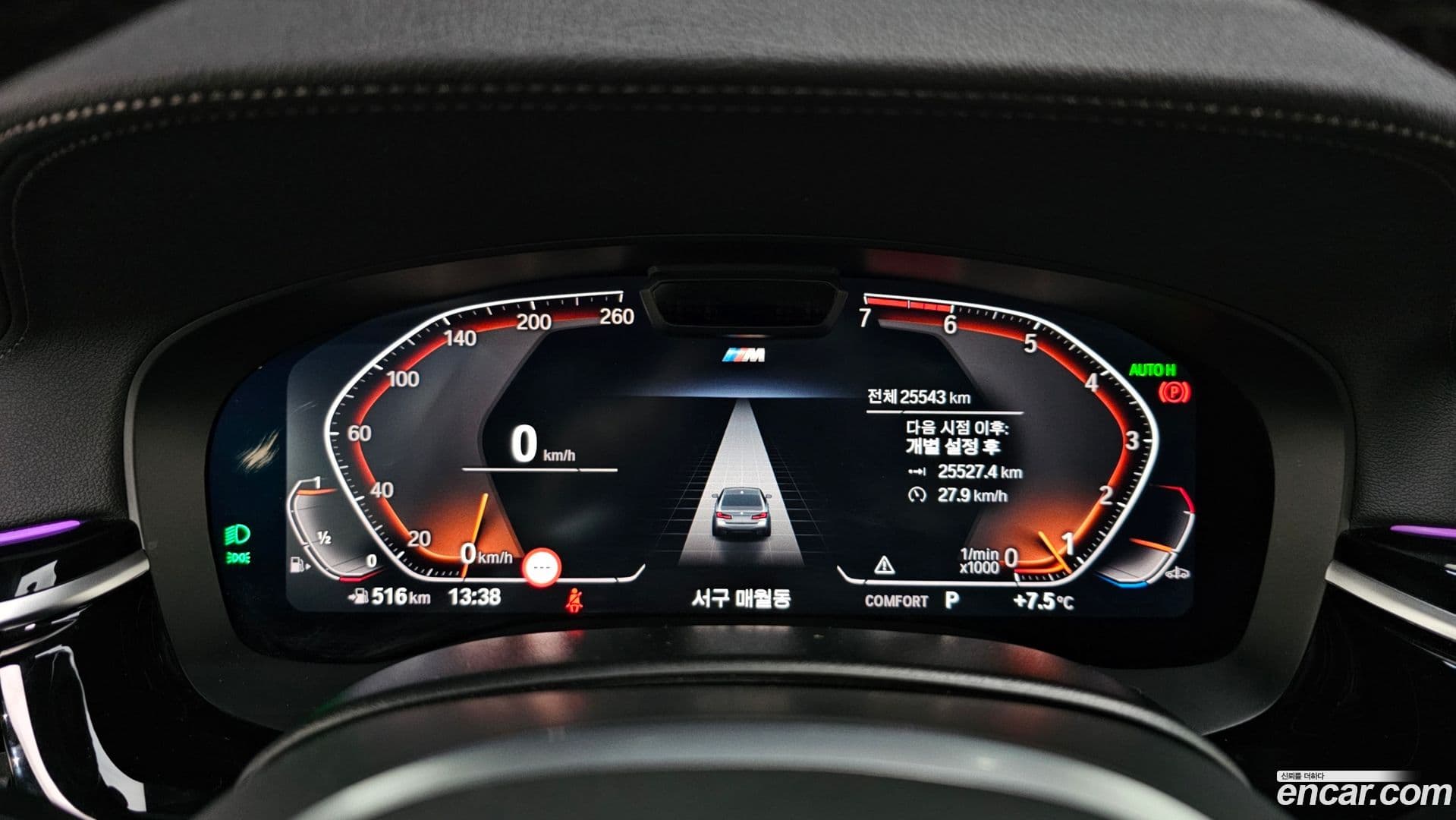 Main__Slider__Photo:5-Series BMW 2023.4-7