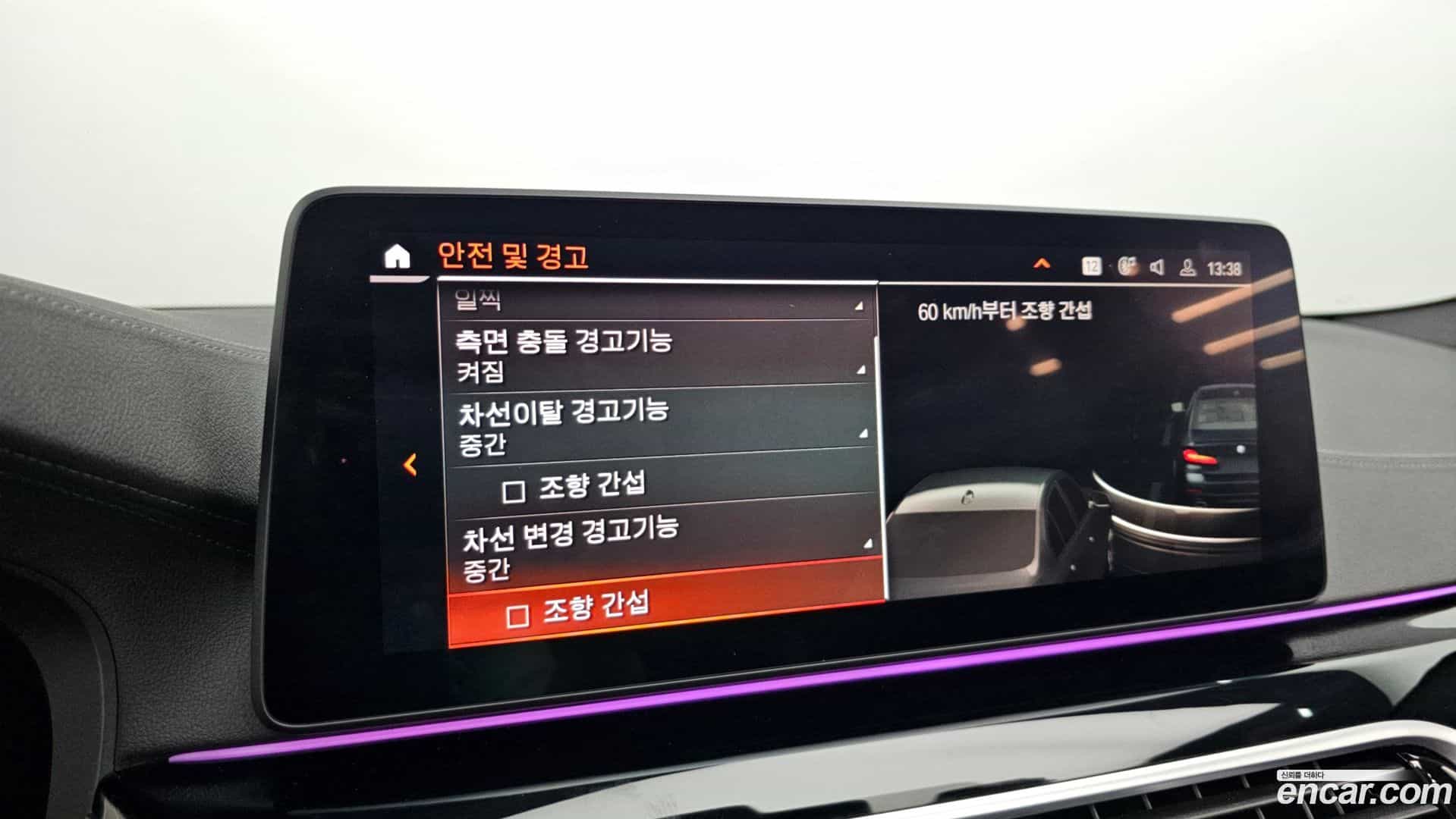 5-Series BMW 2023.4-OPTION-020