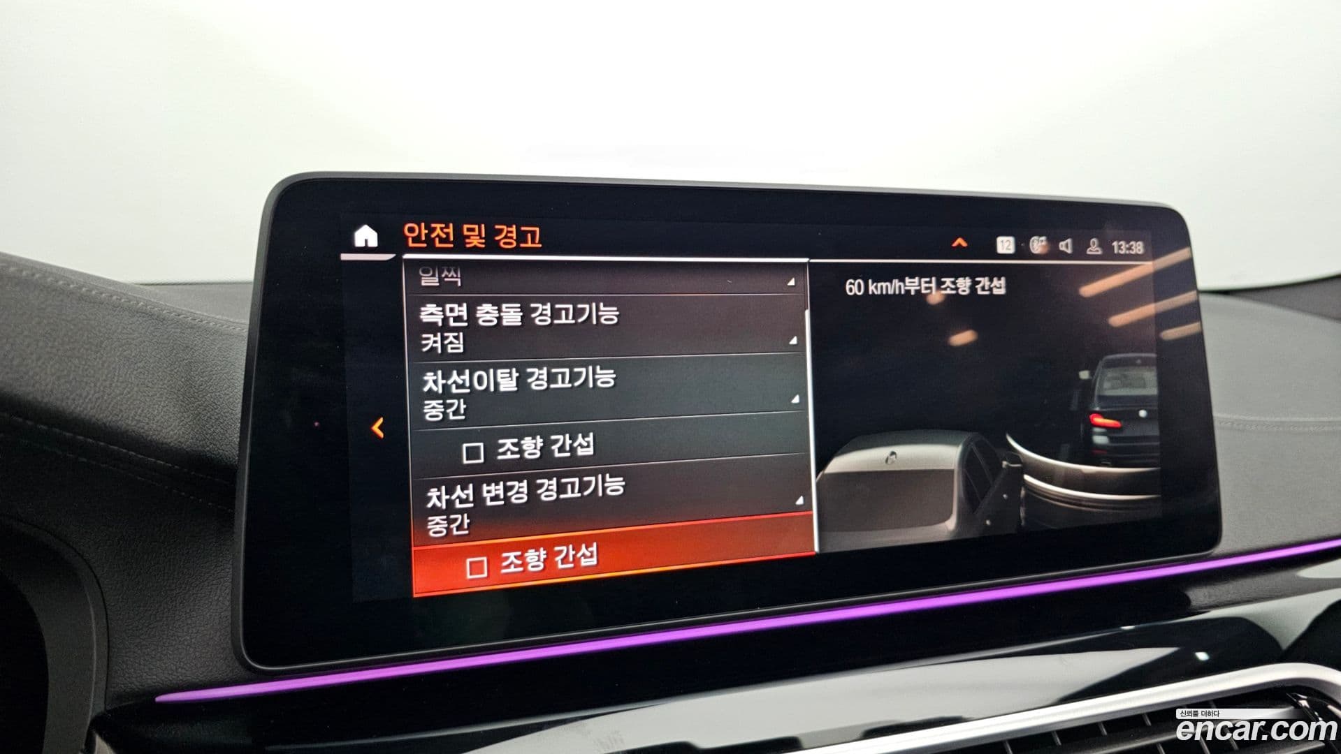 Main__Slider__Photo:5-Series BMW 2023.4-15