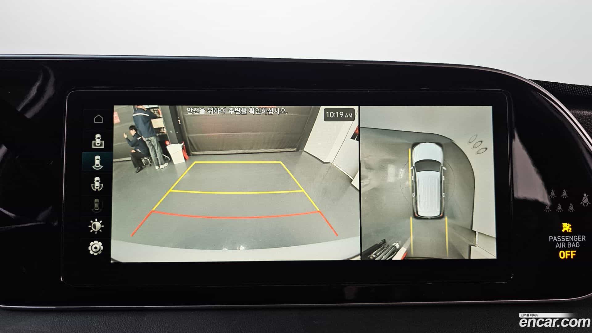 Palisade Hyundai 2021.7-OPTION-019