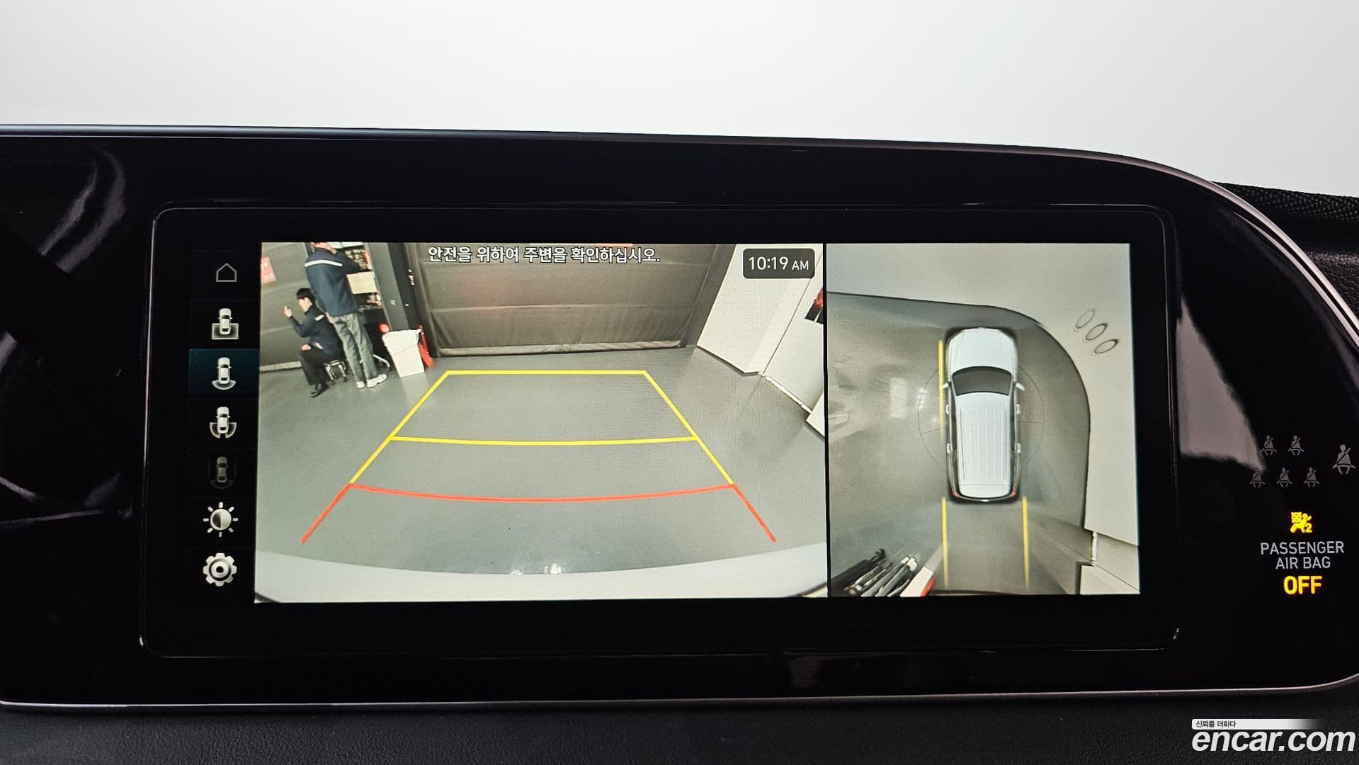 Main__Slider__Photo:Palisade Hyundai 2021.7-14