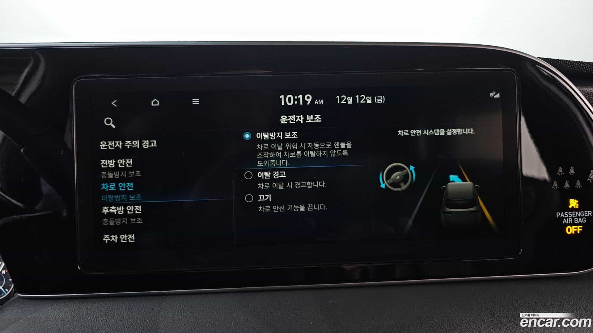 Palisade Hyundai 2021.7-OPTION-020