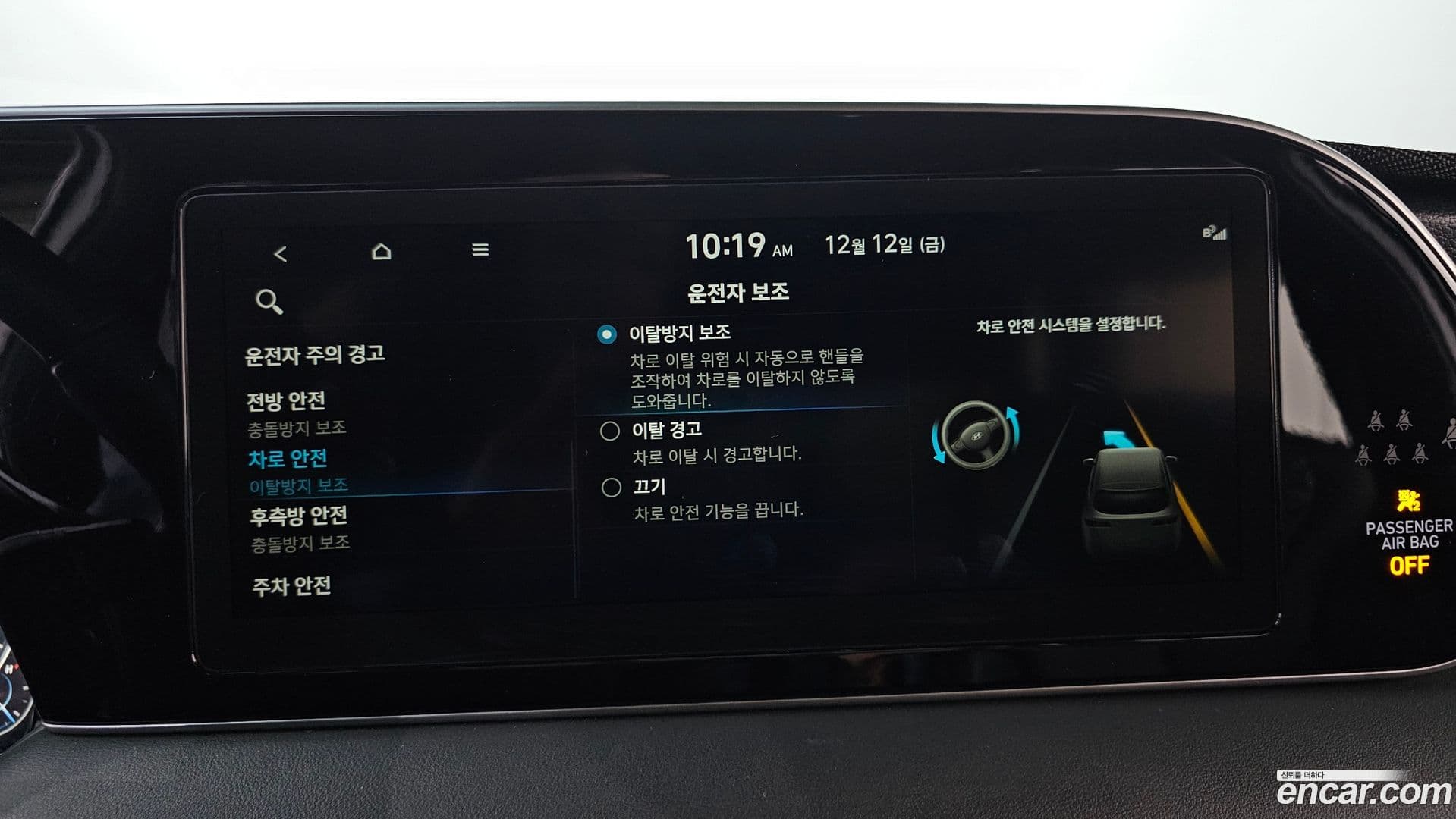 Main__Slider__Photo:Palisade Hyundai 2021.7-15