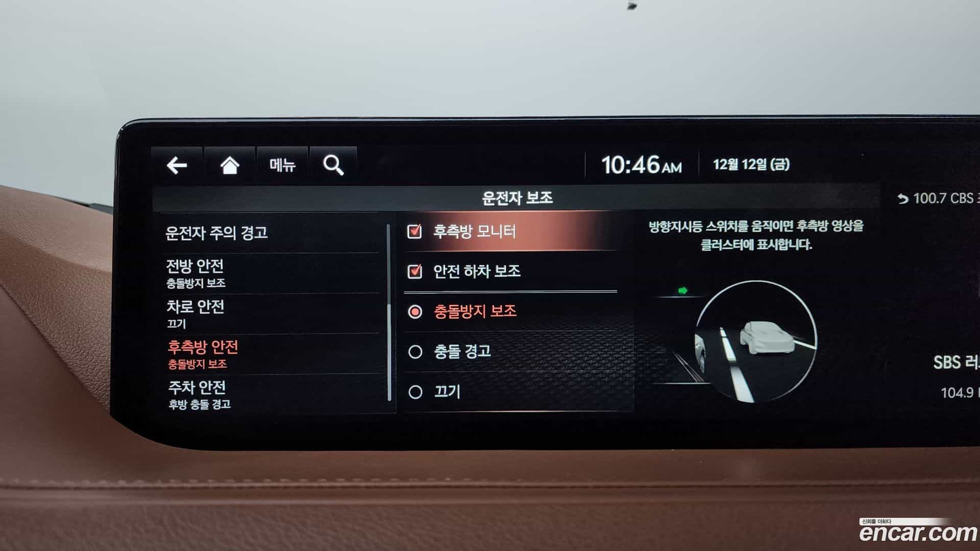 G80 Genesis 2020.6-OPTION-021