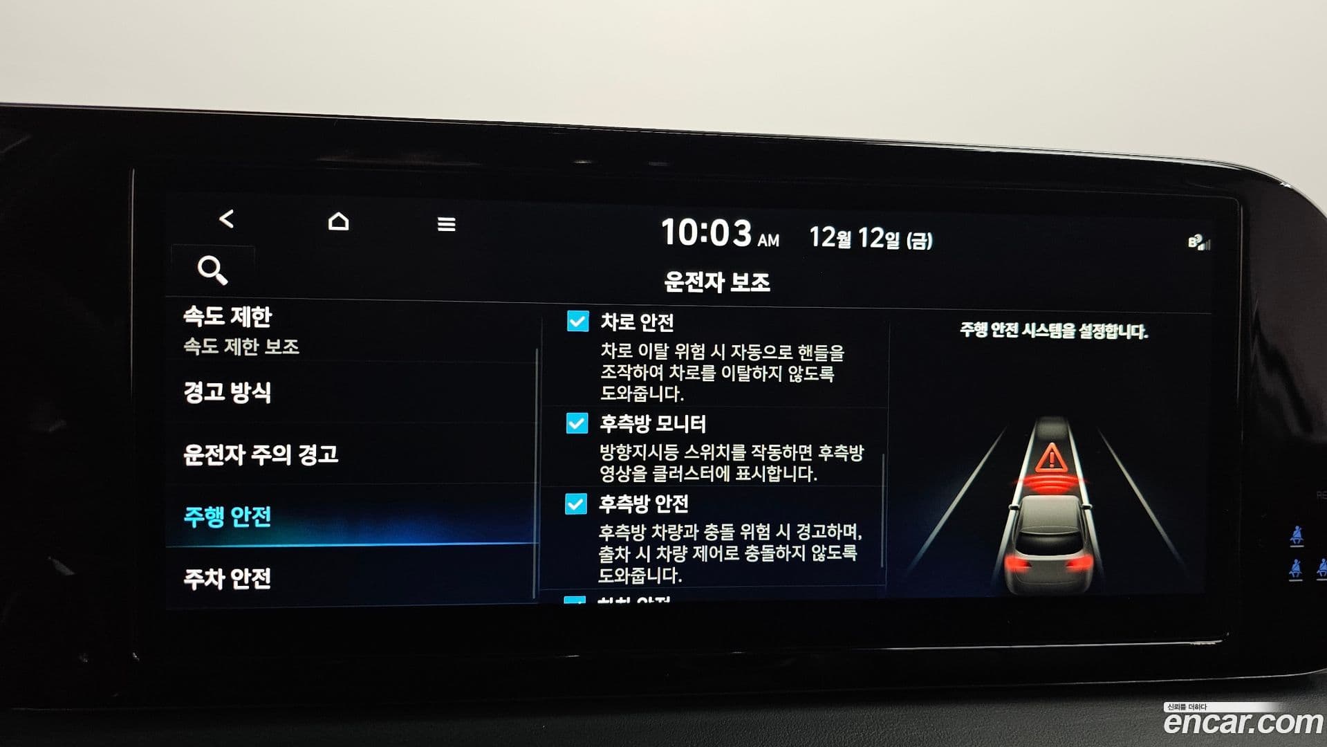 Main__Slider__Photo:Palisade Hyundai 2023.4-15