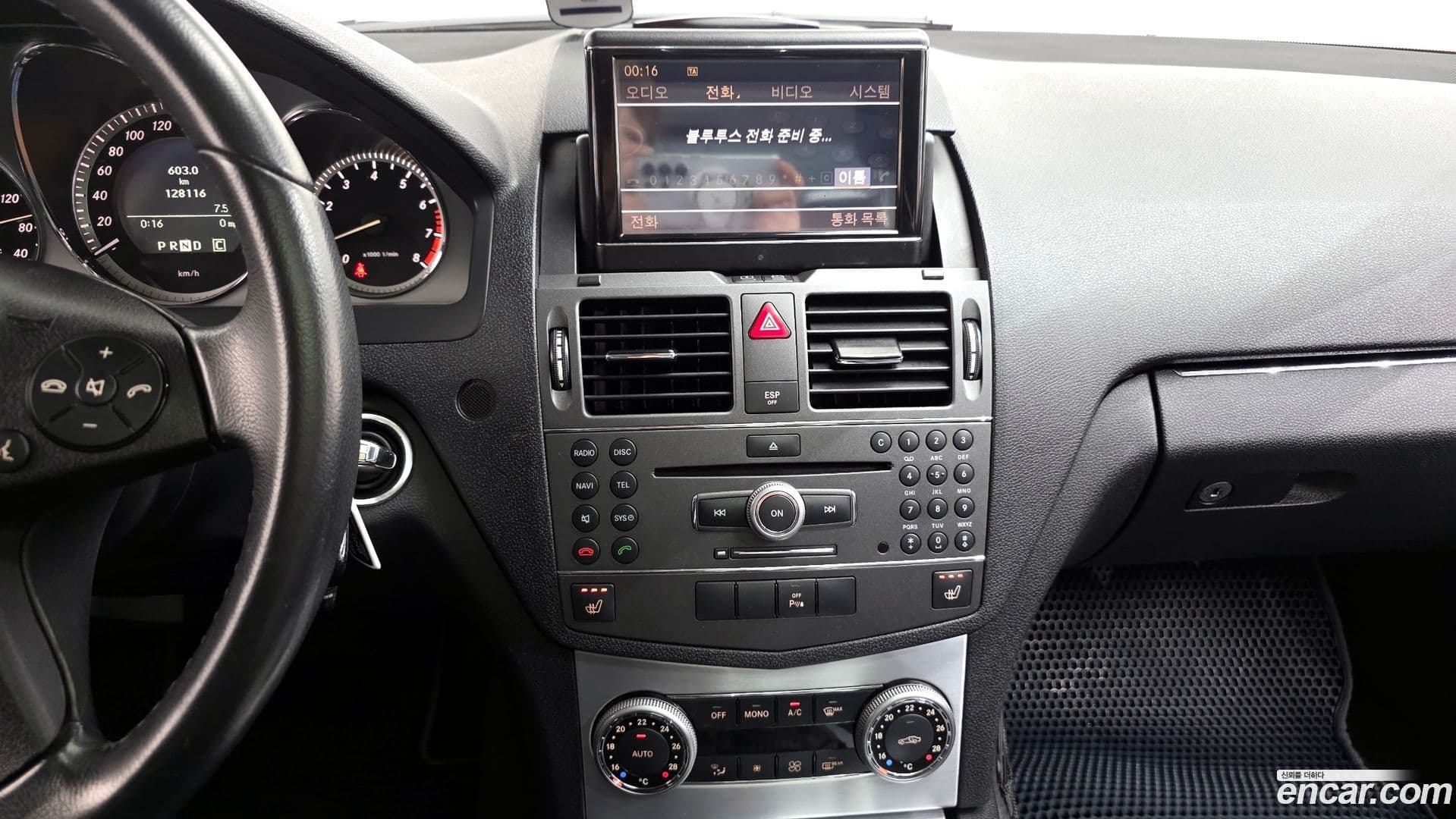 Main__Slider__Photo:C-Class Mercedes-Benz 2010.7-15