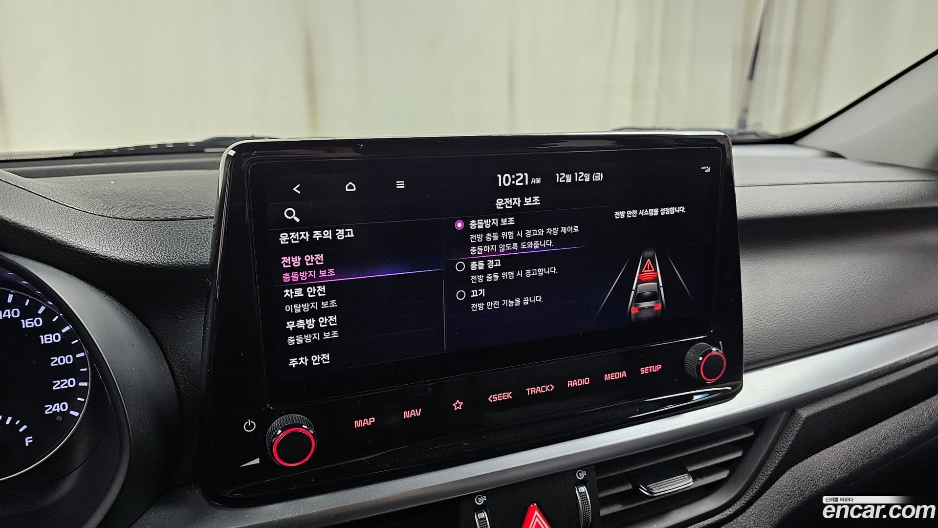 Main__Slider__Photo:K3 Kia 2021.6-17