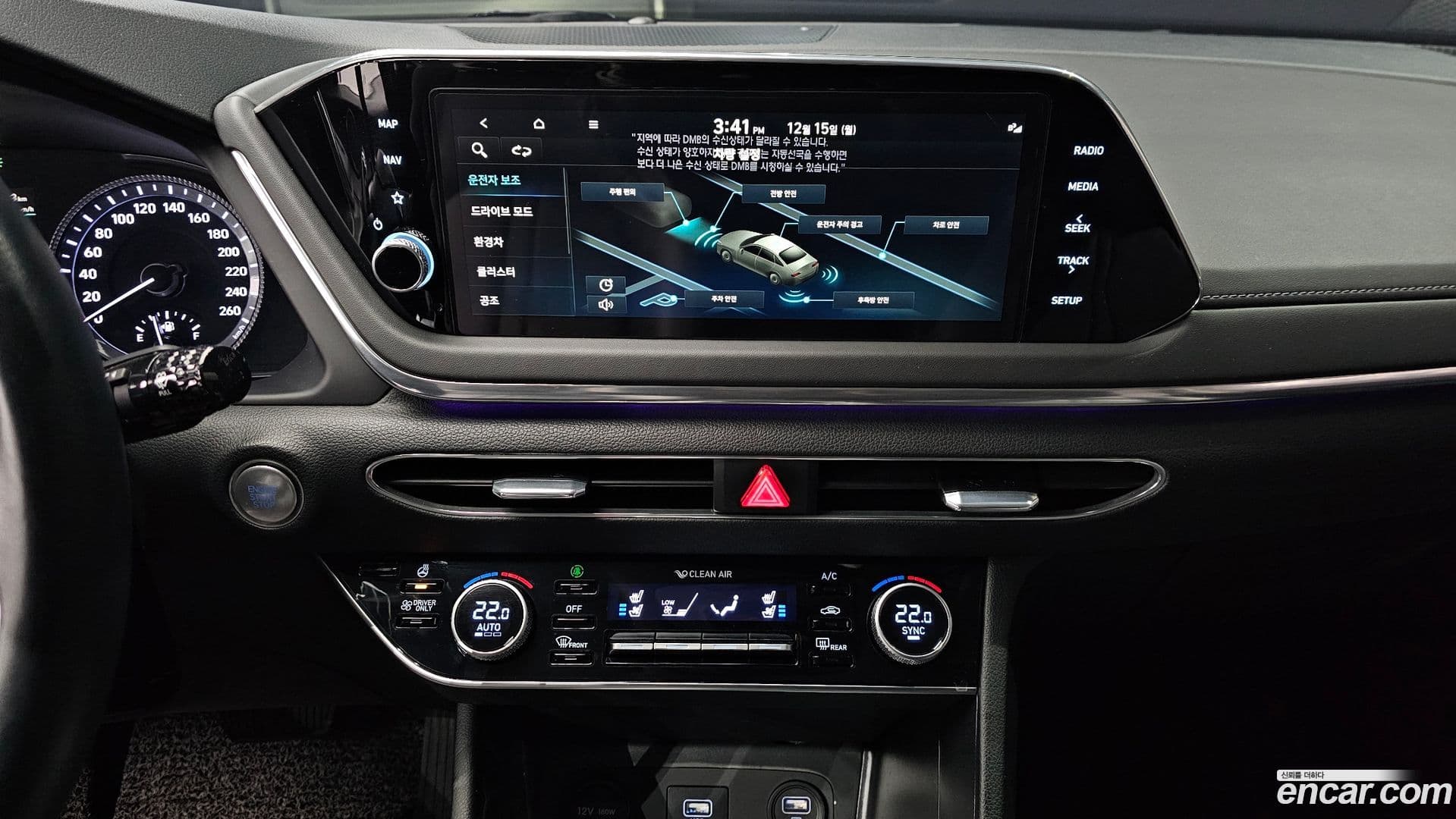 Main__Slider__Photo:Sonata Hyundai 2021.11-18