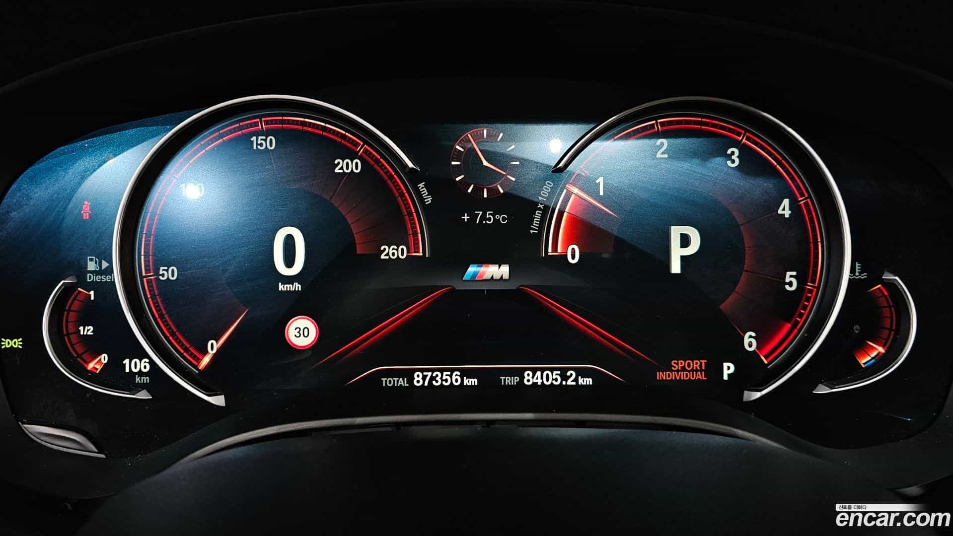 5-Series BMW 2017.2-INNER-008