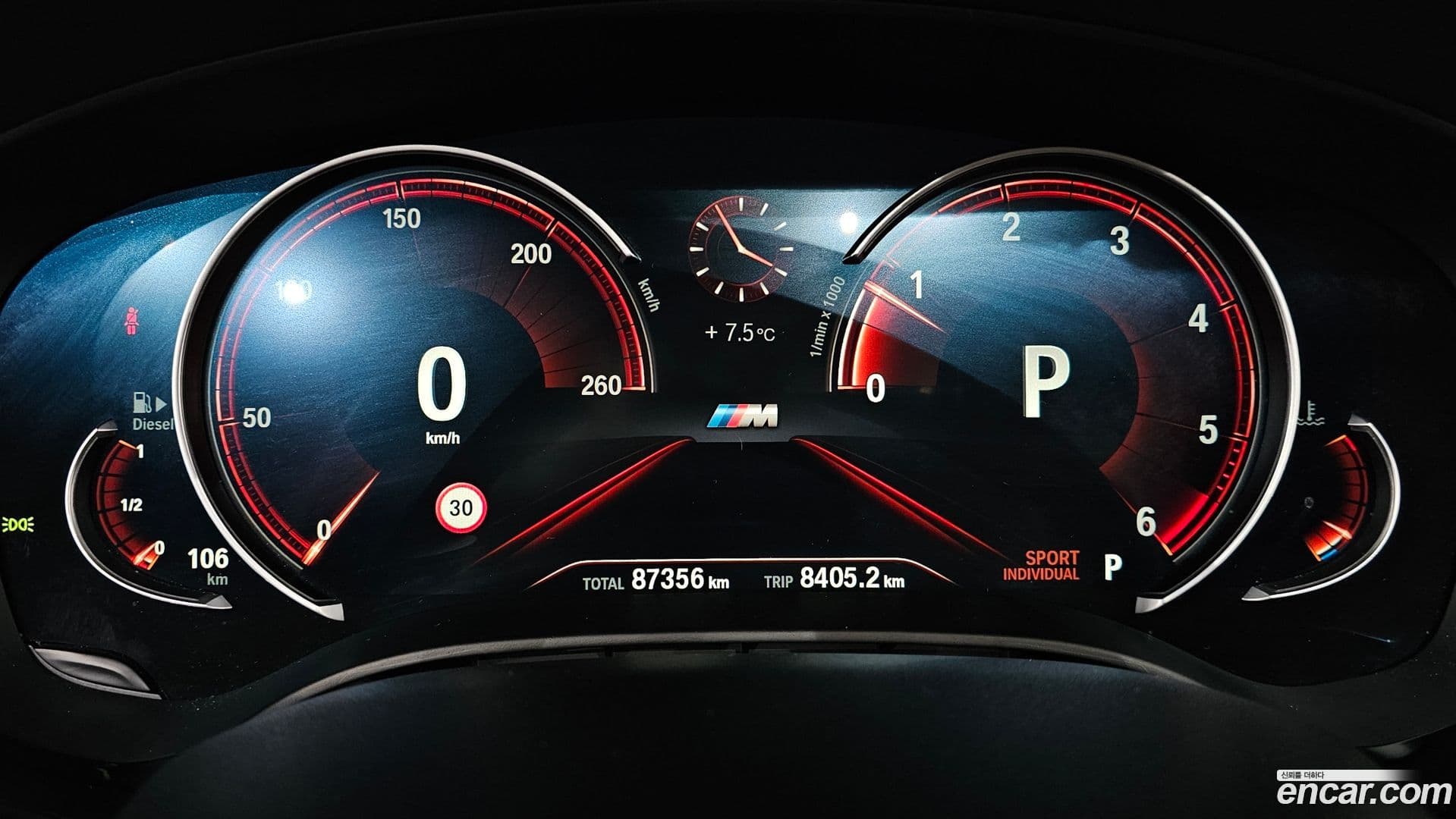 Main__Slider__Photo:5-Series BMW 2017.2-7