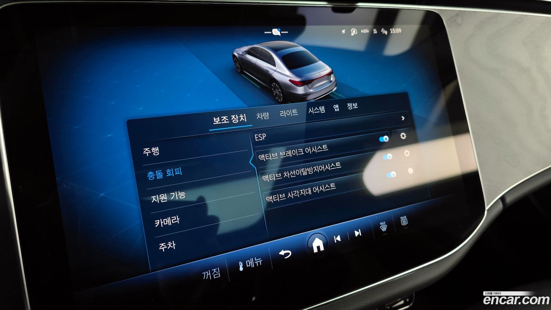 Main__Slider__Photo:E-Class Mercedes-Benz 2025.2-15