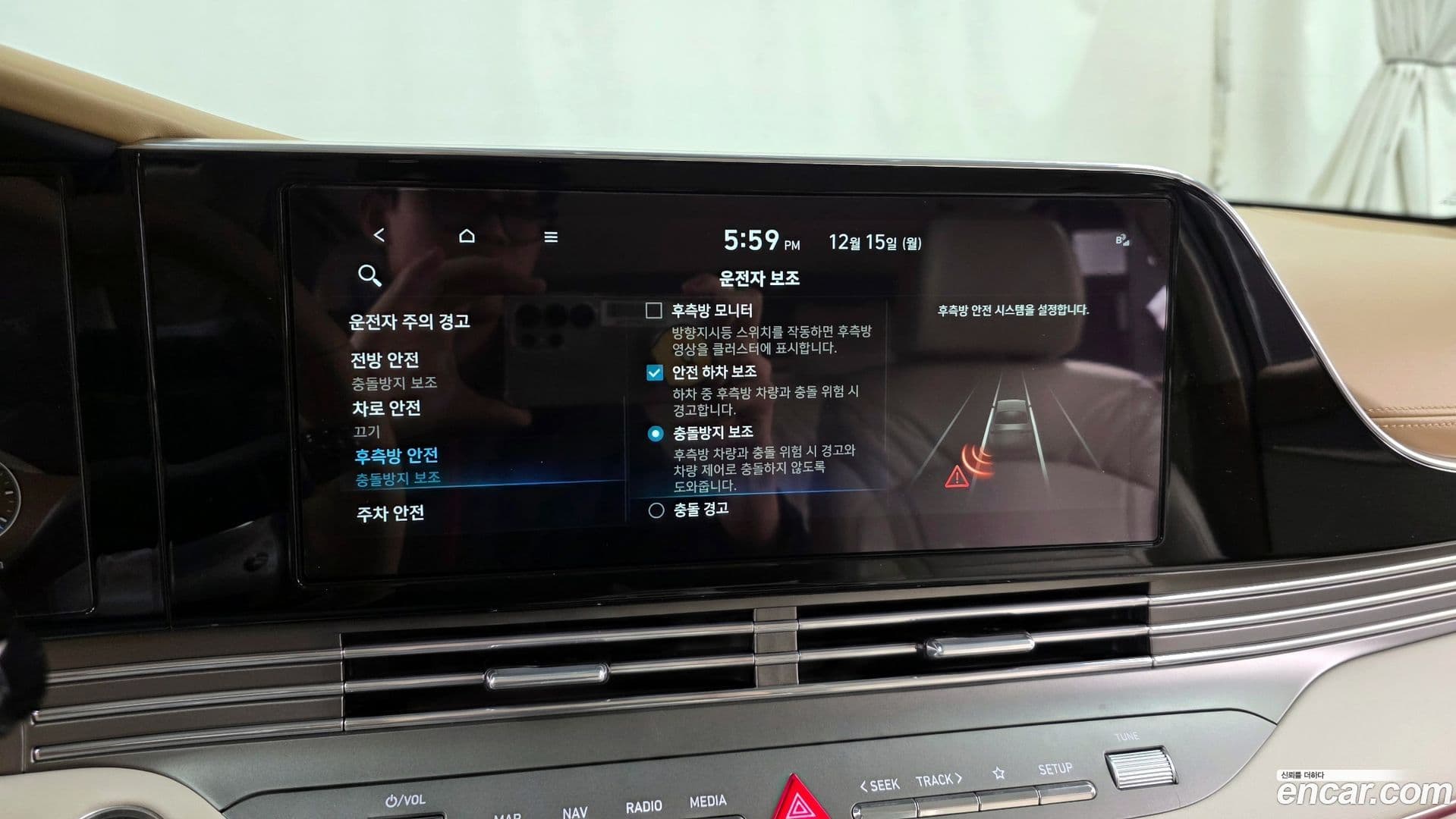 Main__Slider__Photo:Grandeur Hyundai 2020.1-15