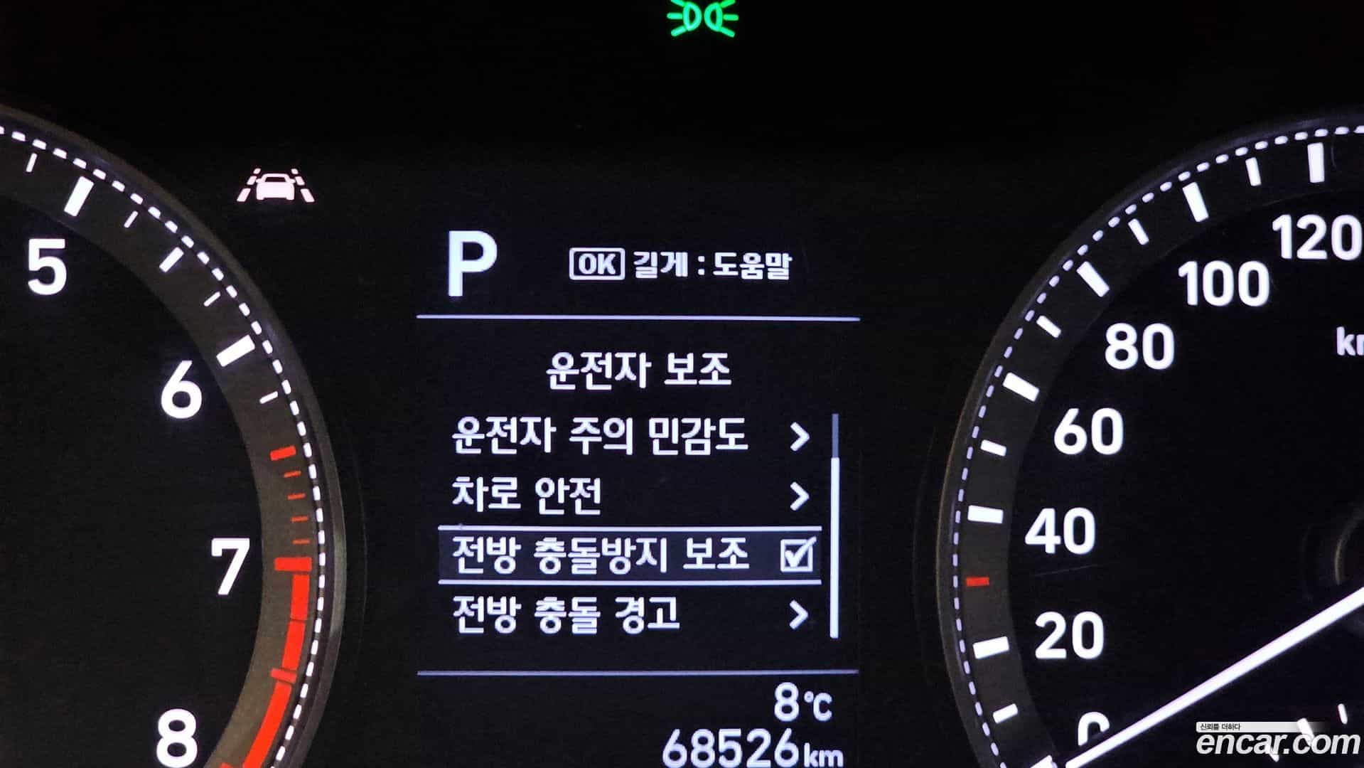 Grandeur Hyundai 2019.10-OPTION-020