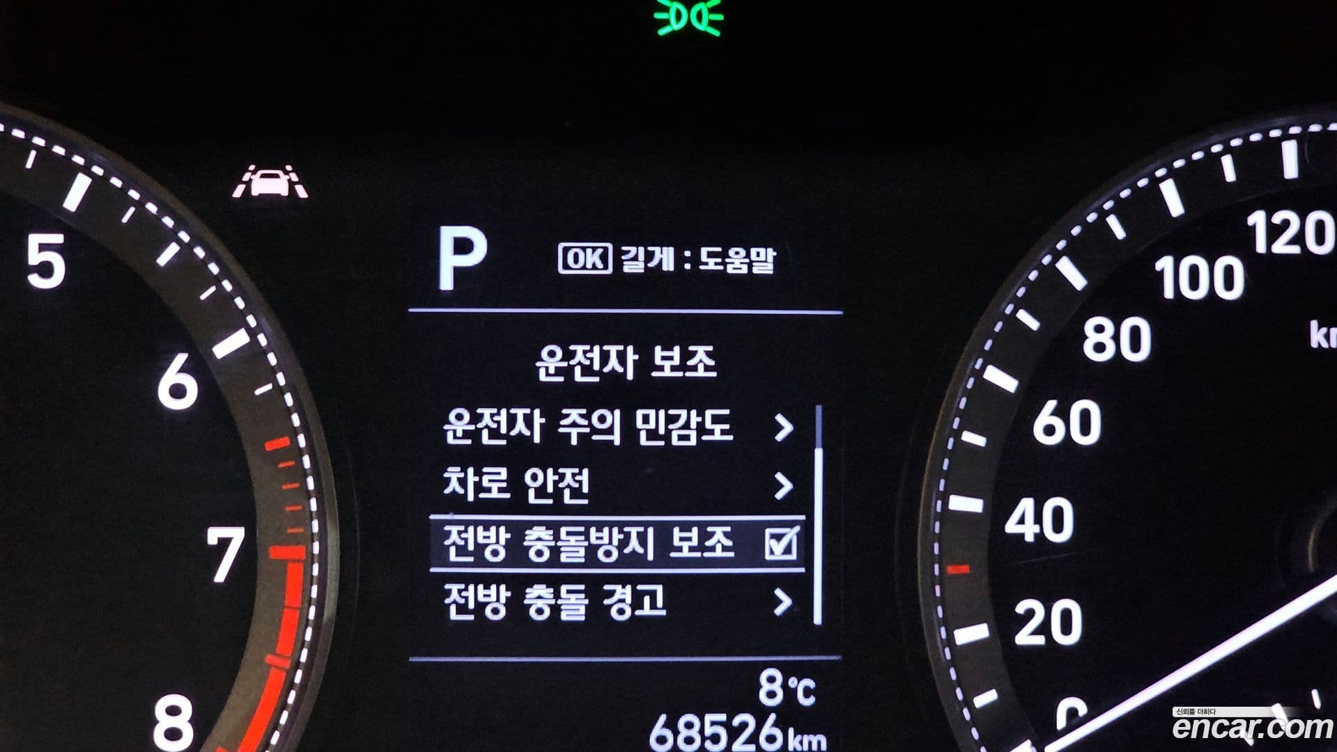 Main__Slider__Photo:Grandeur Hyundai 2019.10-15