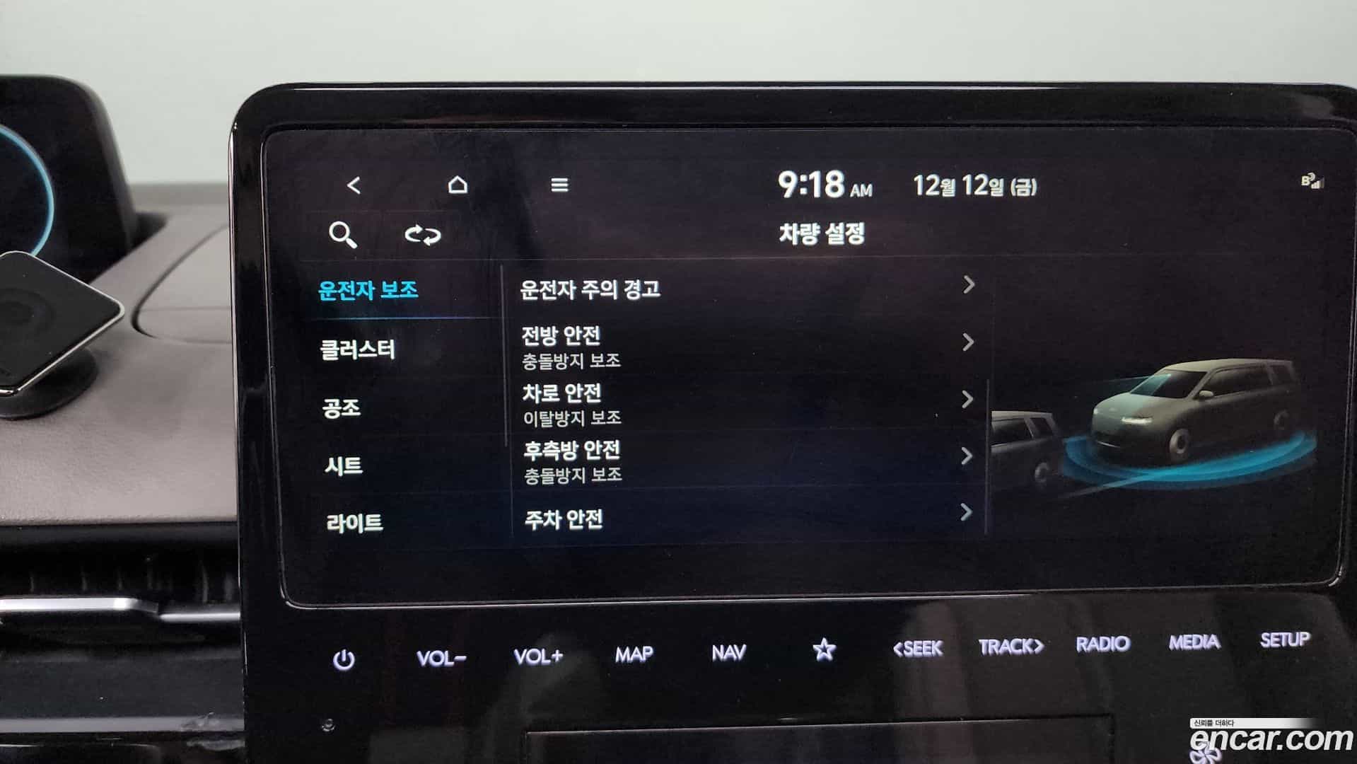 Staria Hyundai 2023.11-OPTION-020