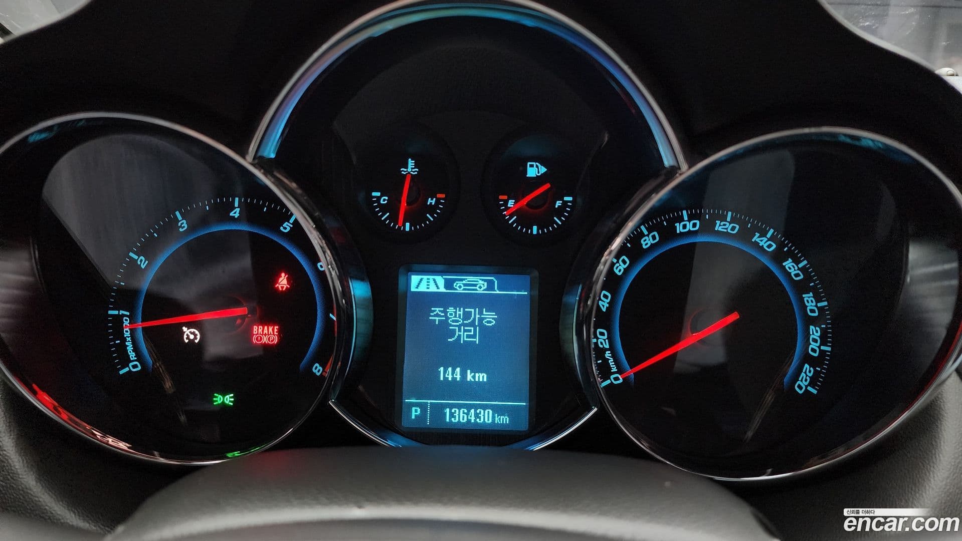 Main__Slider__Photo:Cruze Chevrolet 2013.11-7